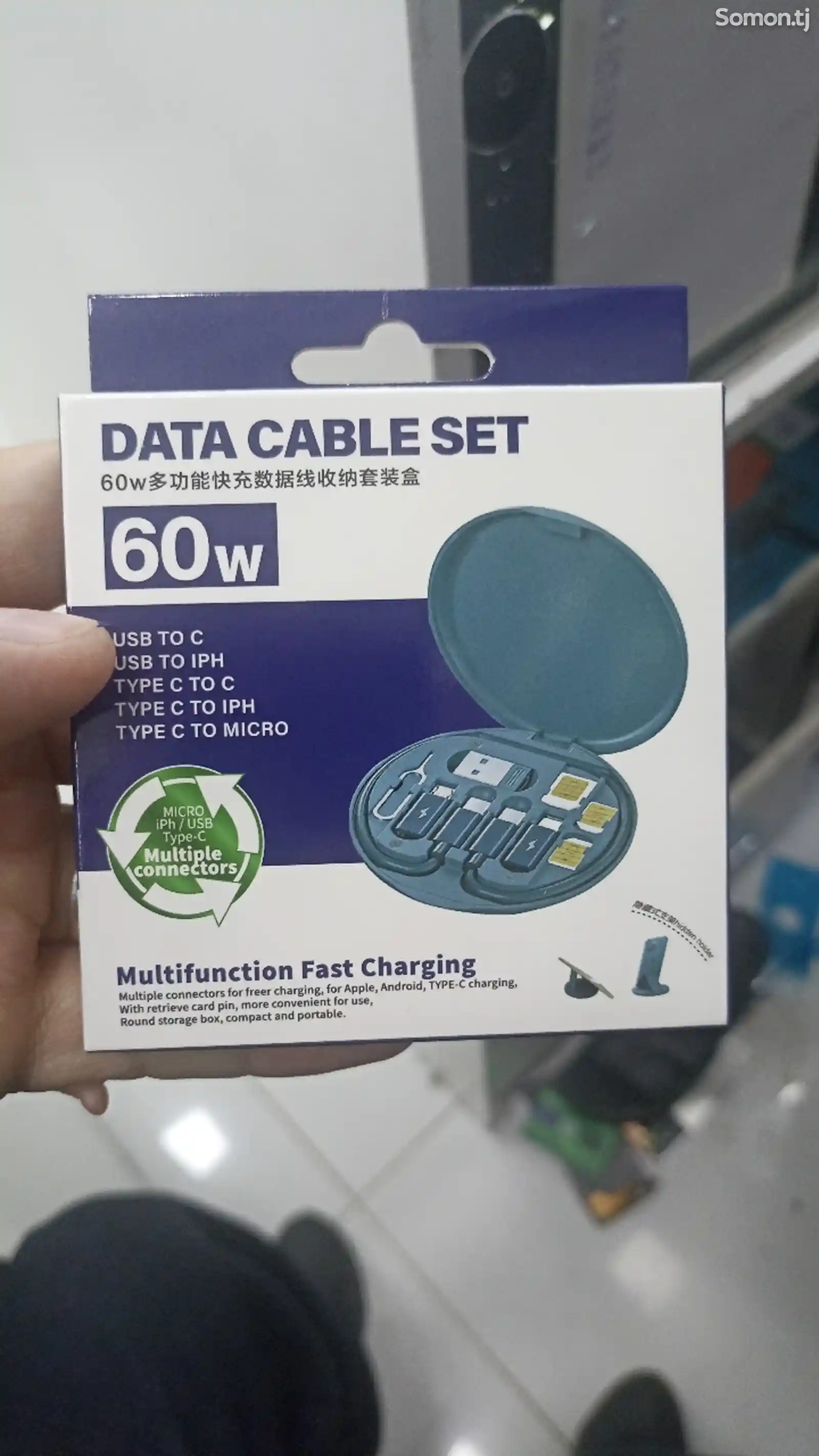 Применимый ящик для хранения кабеля для передачи данных 60 Вт-1