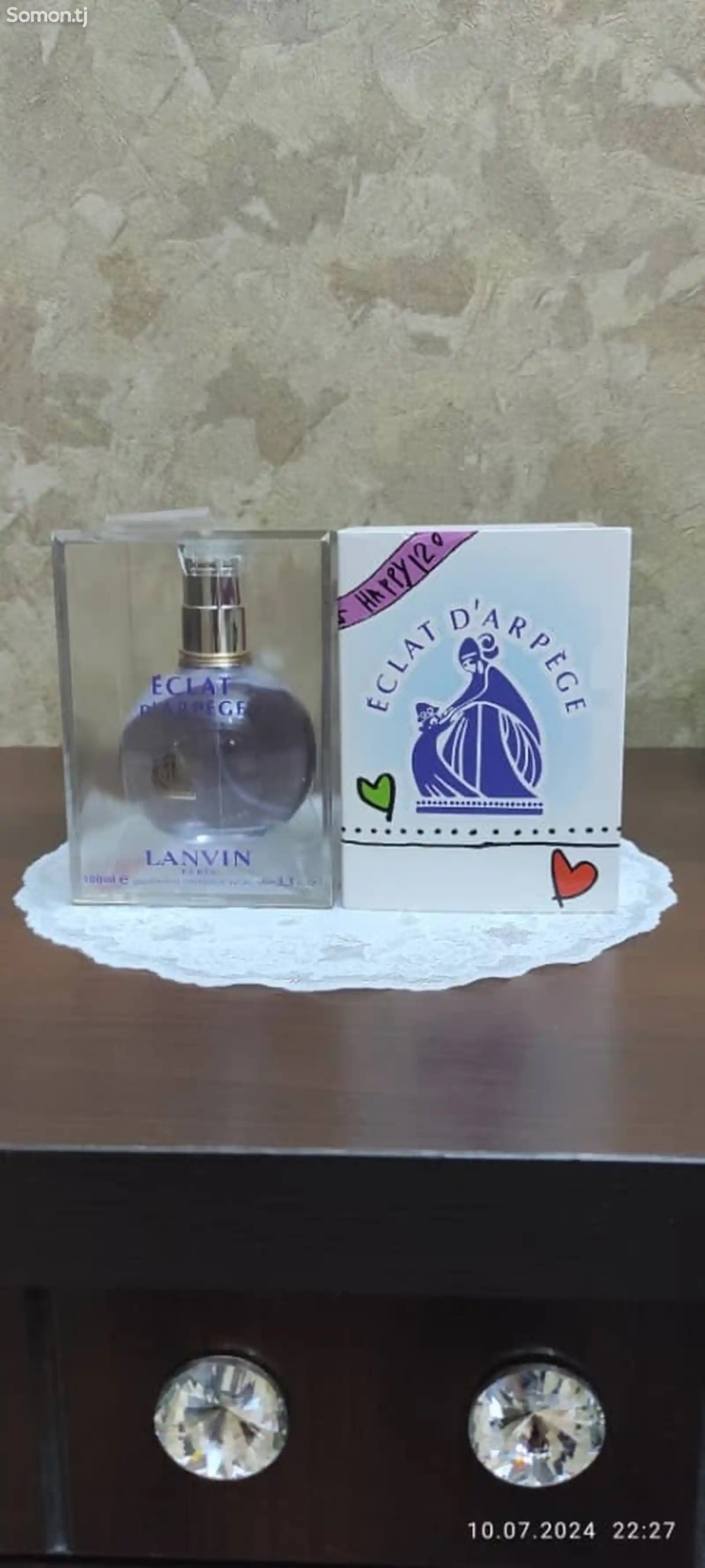 Духи Lanvin Eclat