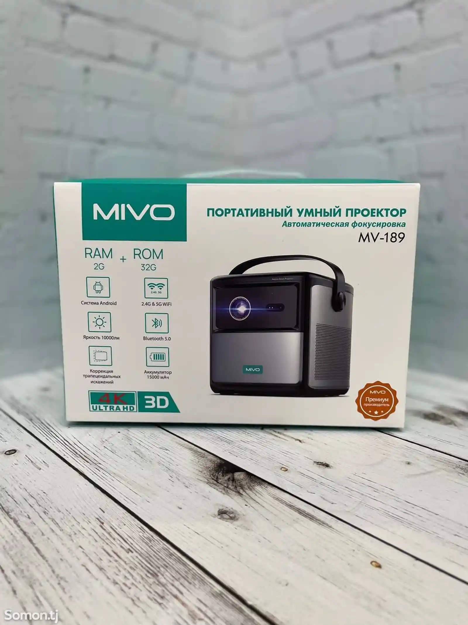 Проектор MVIO MV-189-4