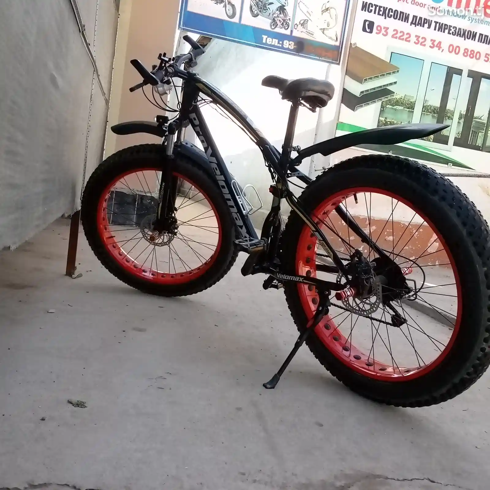 Велосипед Макс-2