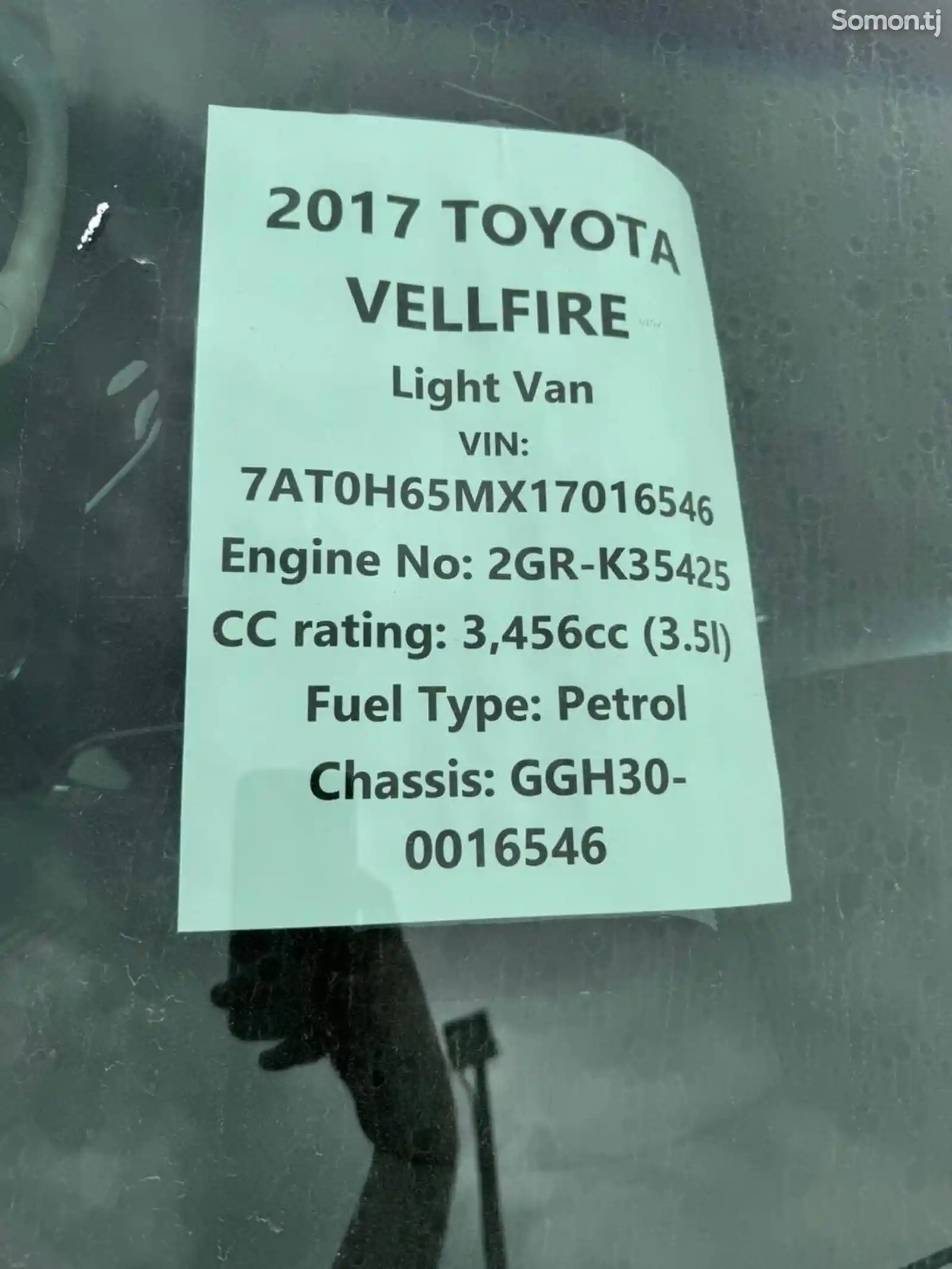 Toyota Vellfire, 2017-5