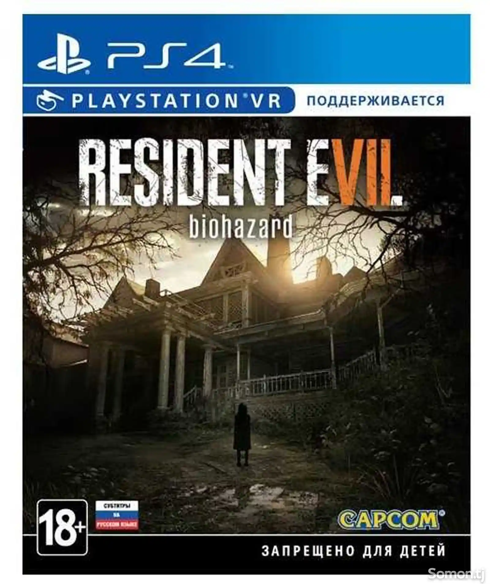 Игра Residet Evil biohazard для Sony PS4-1