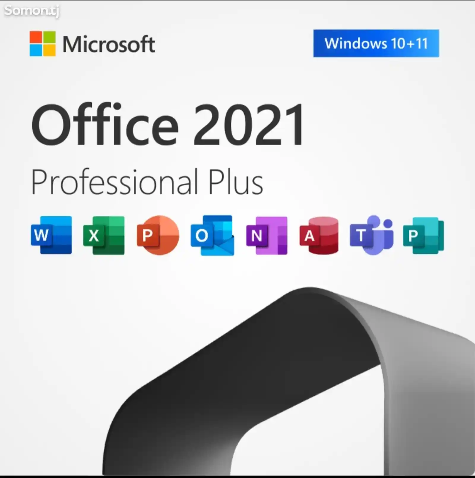 Установка Microsoft office-1