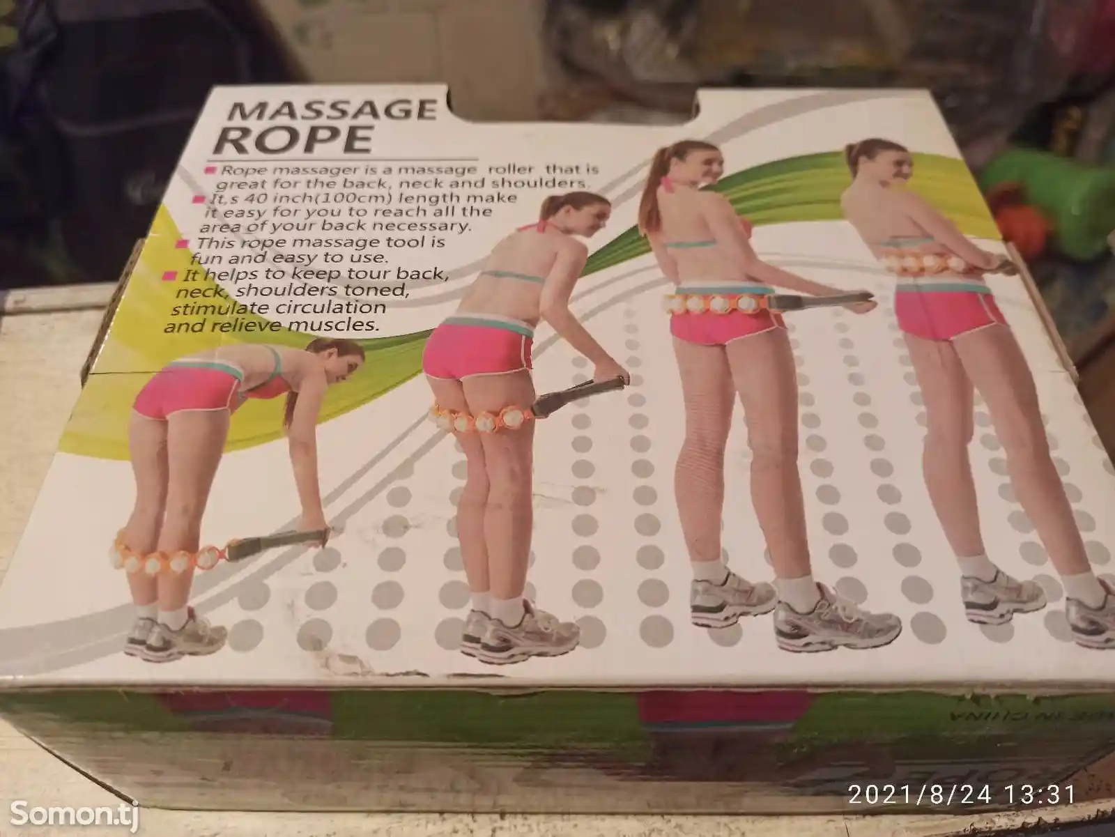 Массажер Massage rope