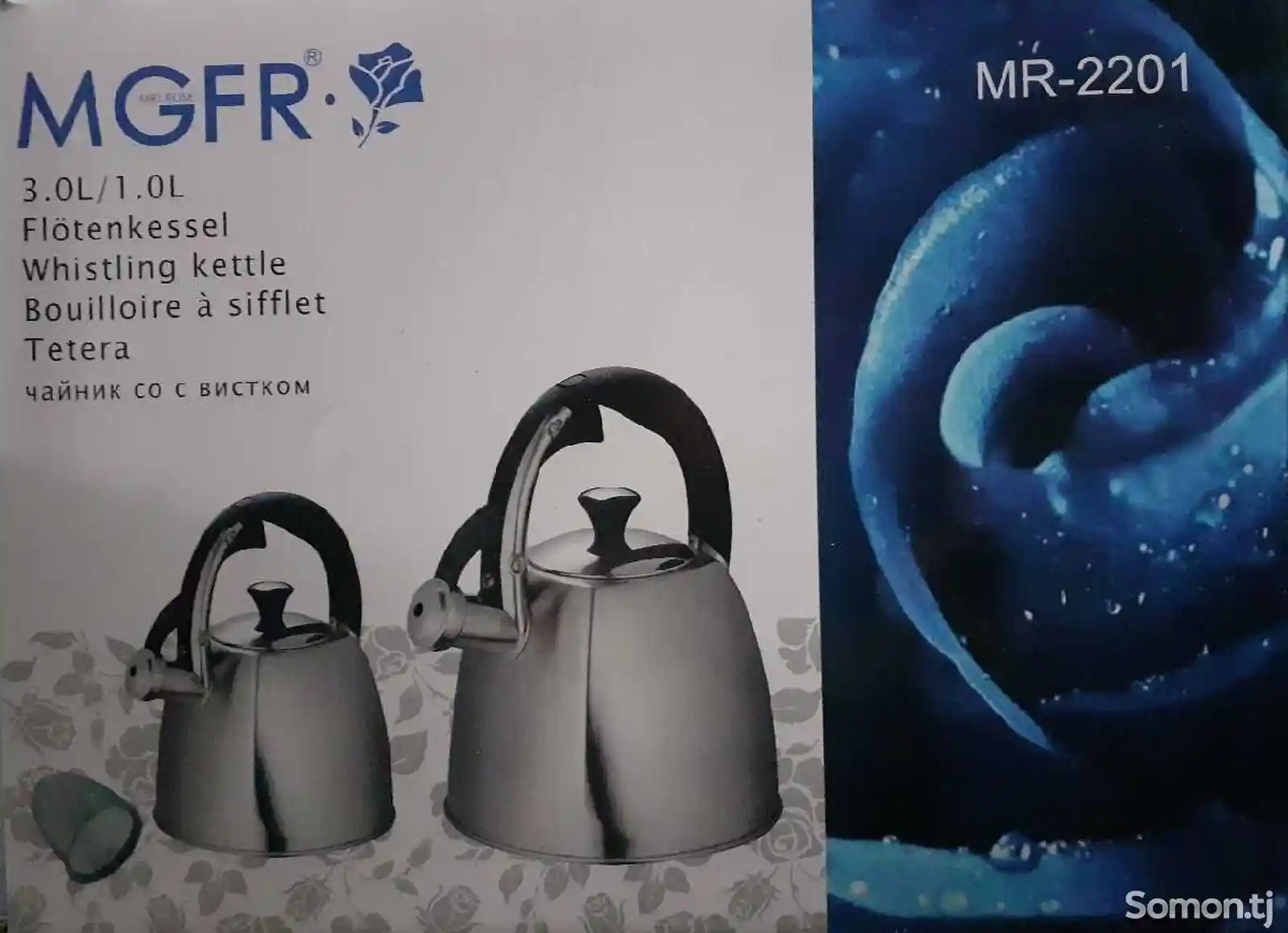 Чайник MGFR-2201-2