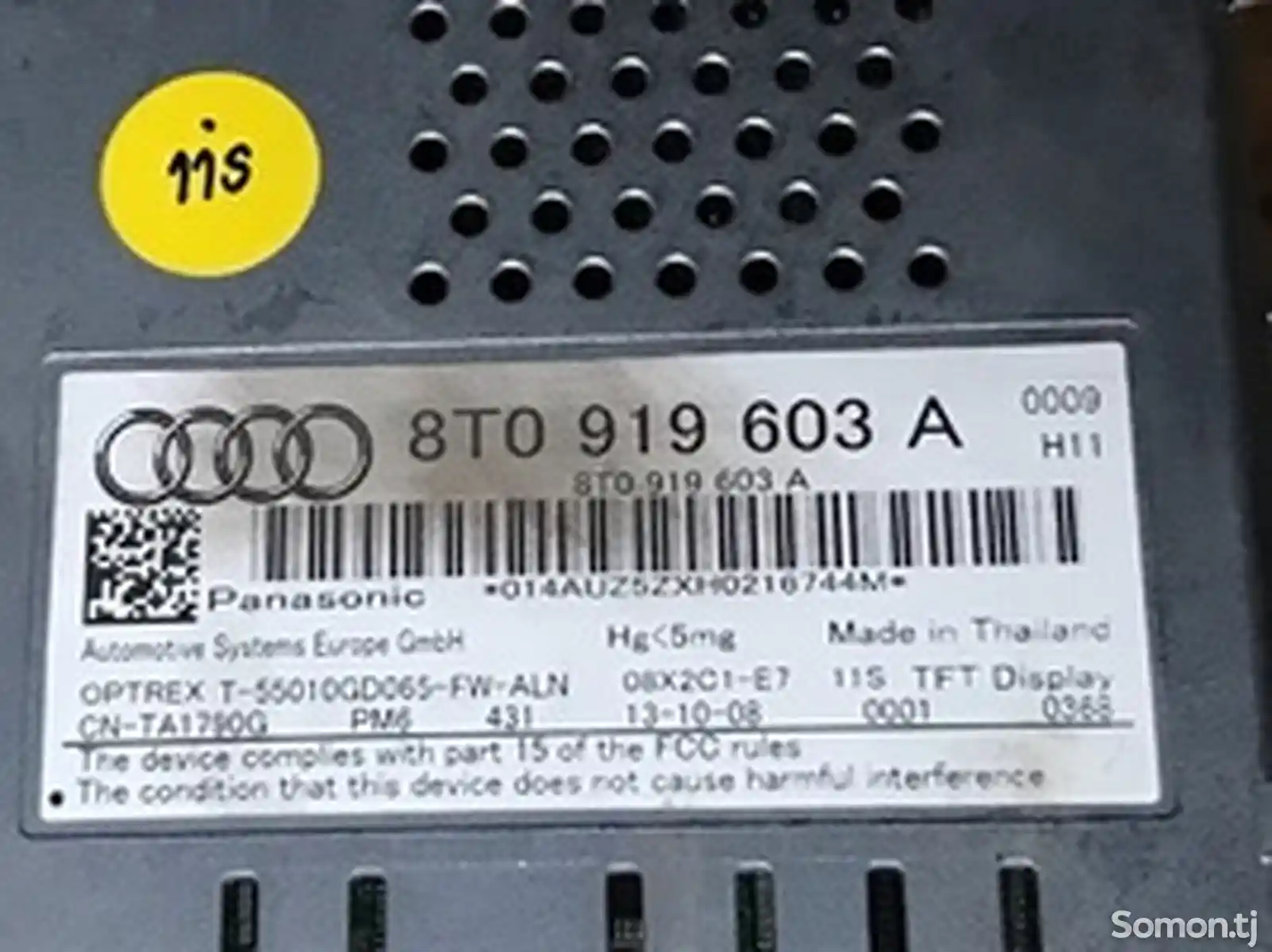 Дисплей от Audi A4 B8, A5, A6, Q7, 2008-2015-2