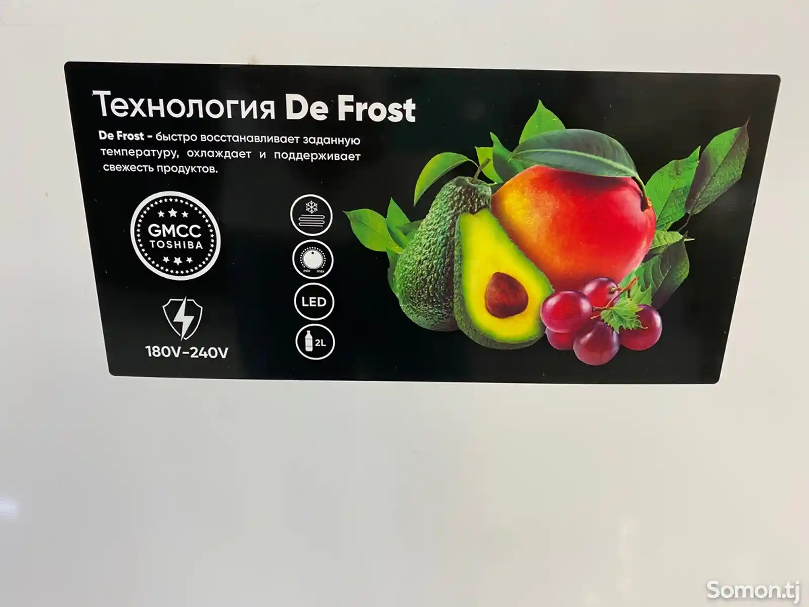 Холодильник Element 1.44-5