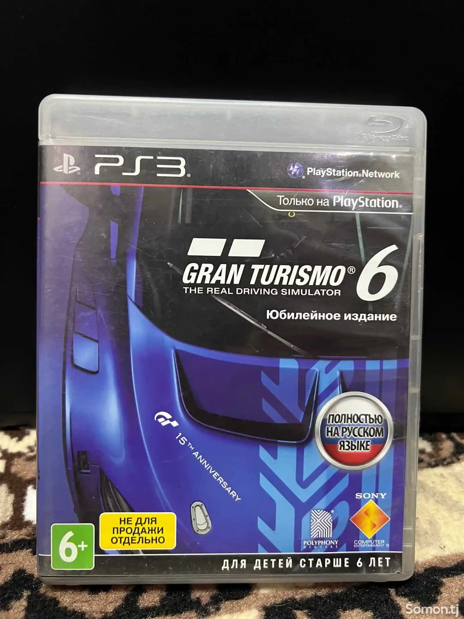 Игровая приставка Sony PlayStation 3-3