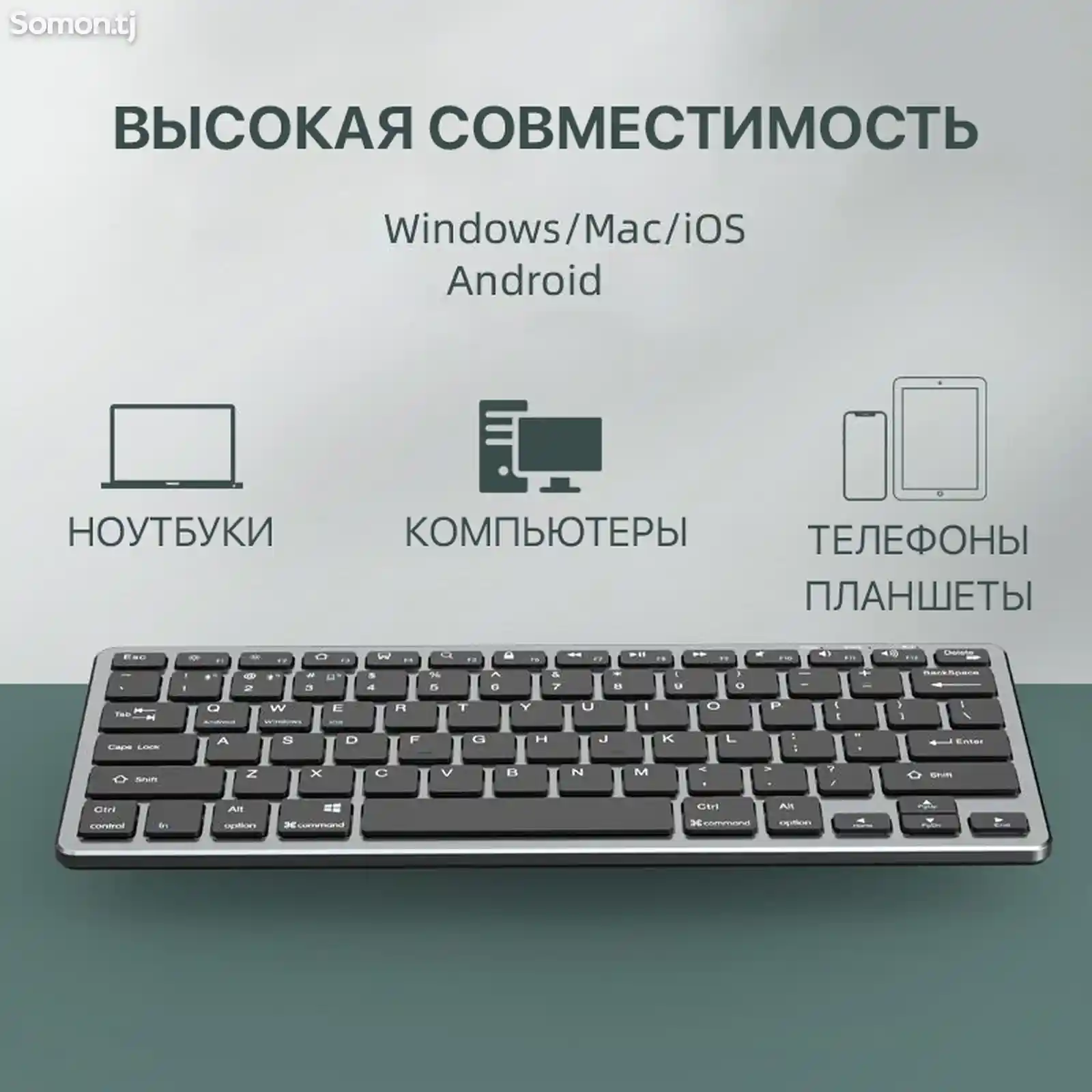 Беспроводная клавиатура и мышь-4