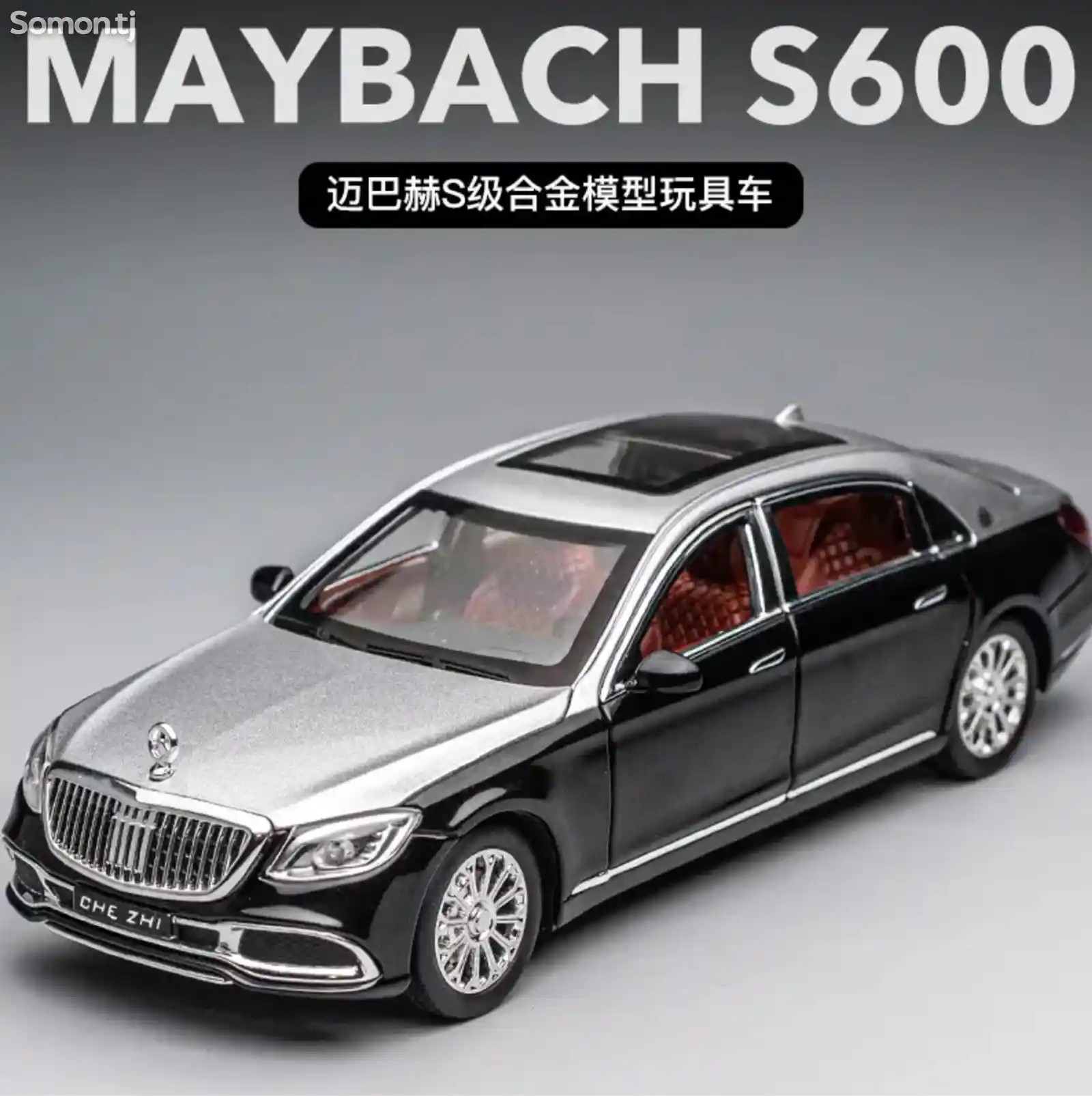 Коллекционная машинка MAYBACH S600-1