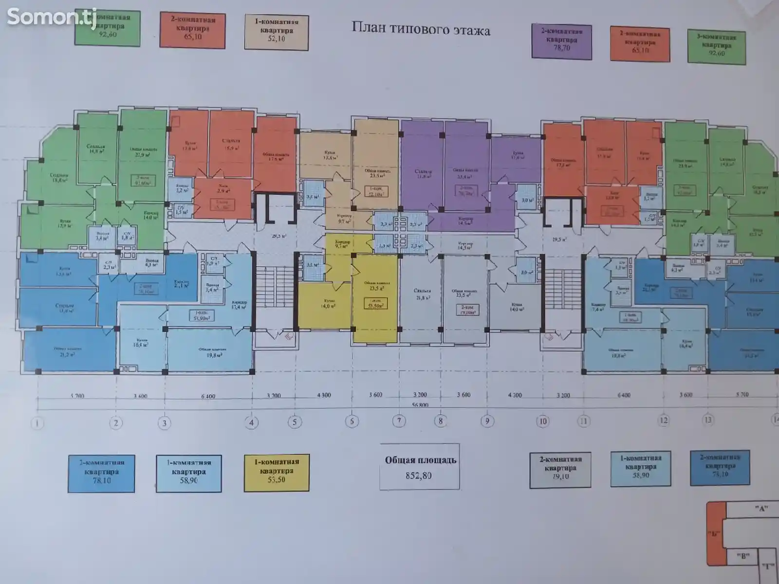 1-комн. квартира, 2 этаж, 53 м², 33мкр-7