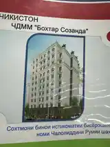 1-комн. квартира, 7 этаж, 45 м², Тэц-2