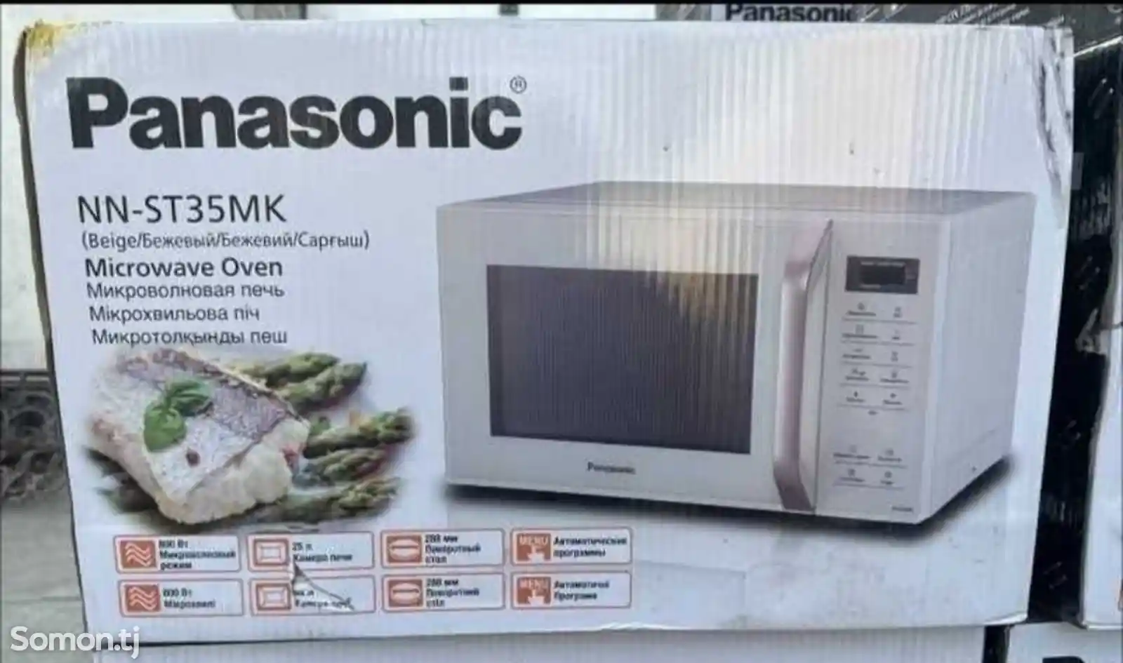 Микроволновая печь Panasonic 34Hm