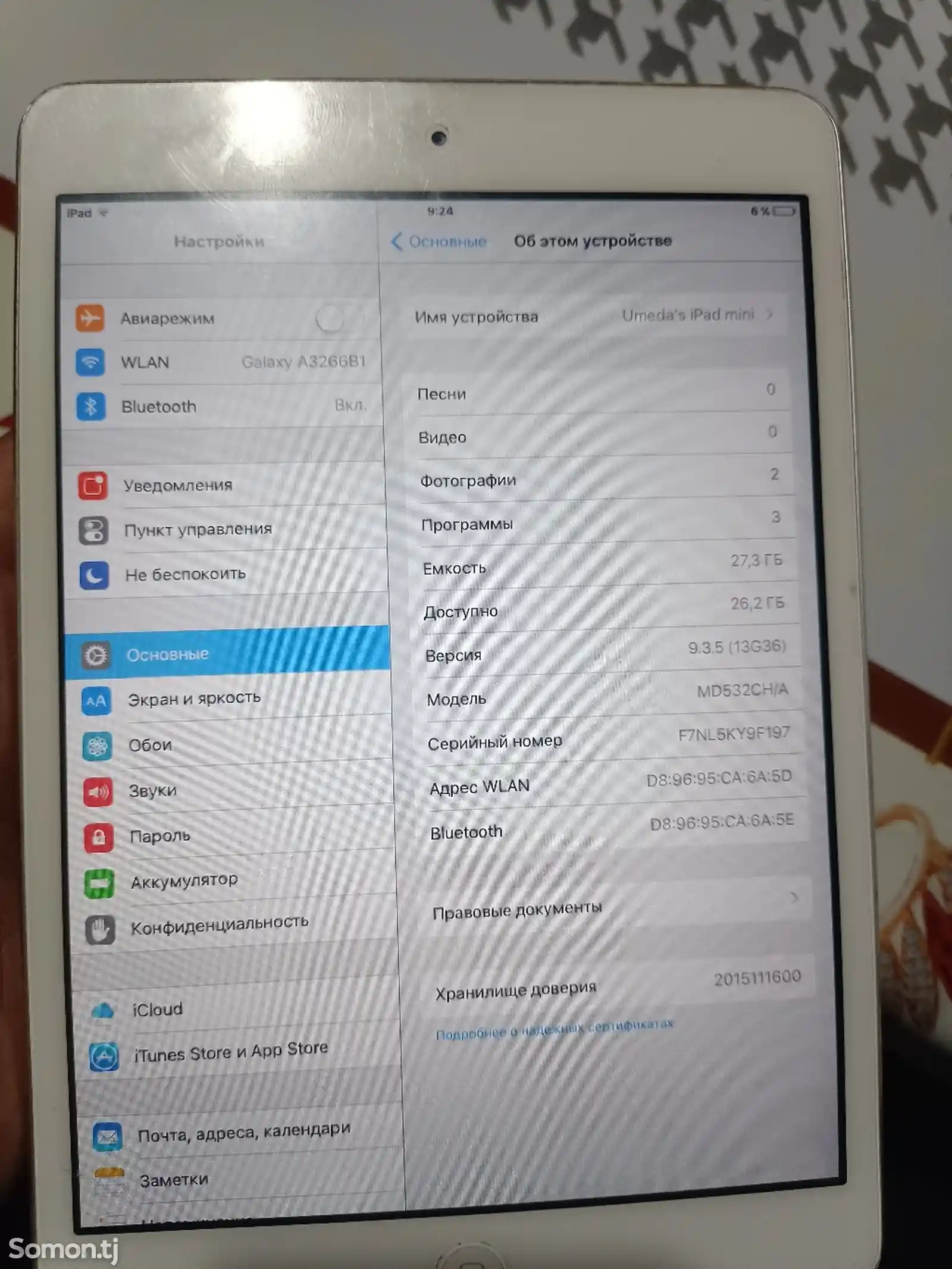 Планшет Apple iPad mini-3