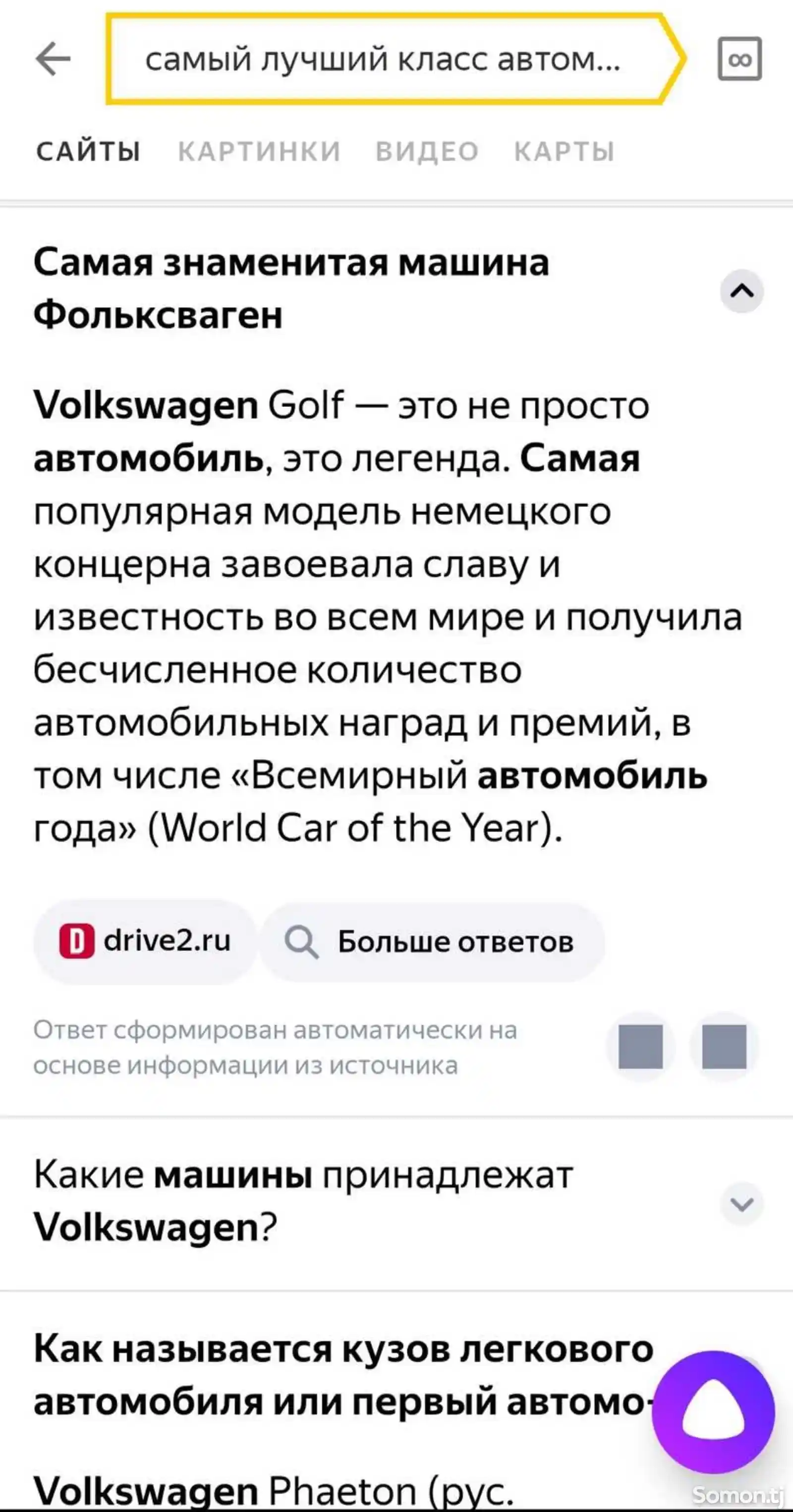 Volkswagen Golf, 2010-6