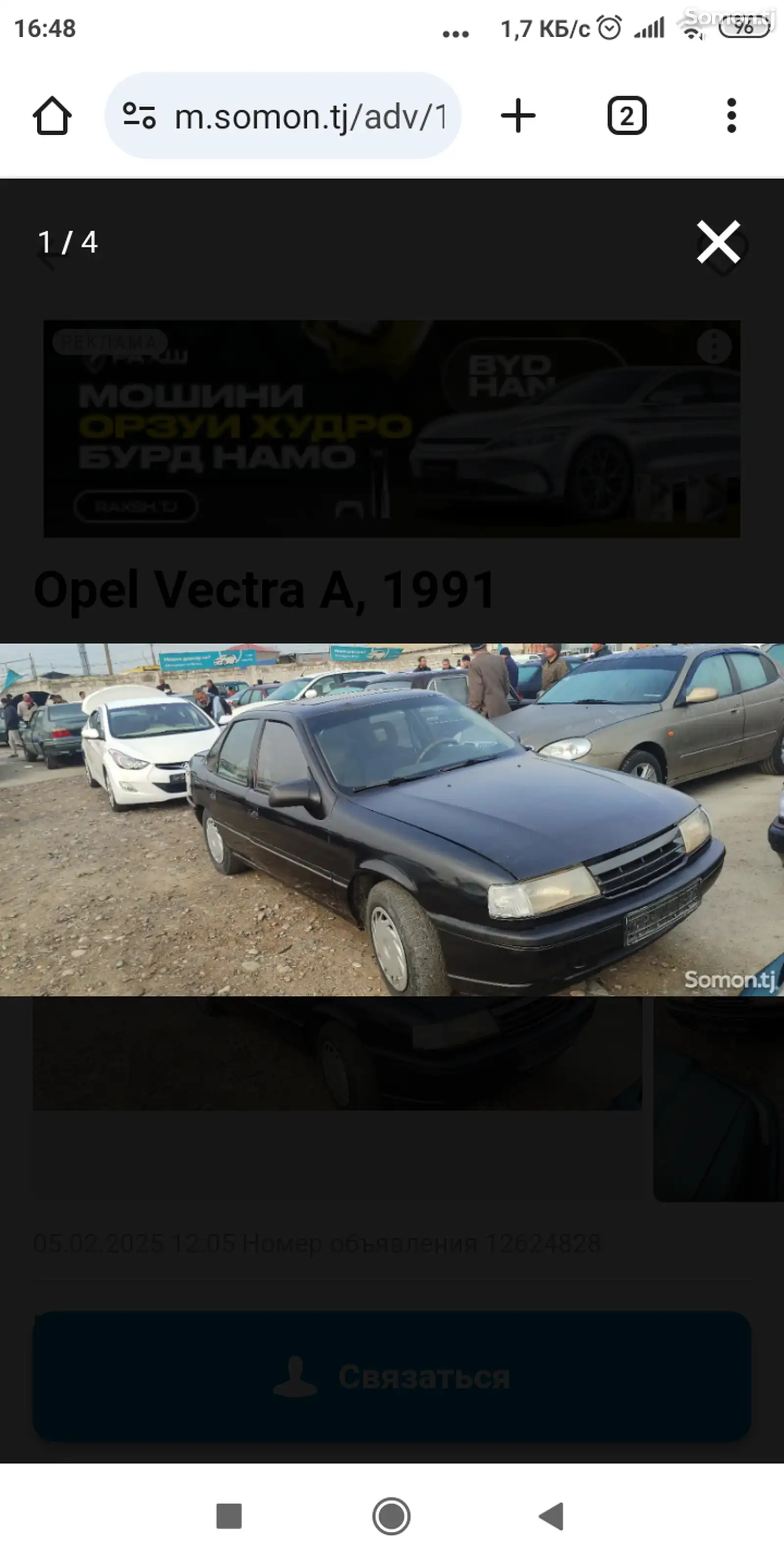 Opel Vectra A, 1992-1