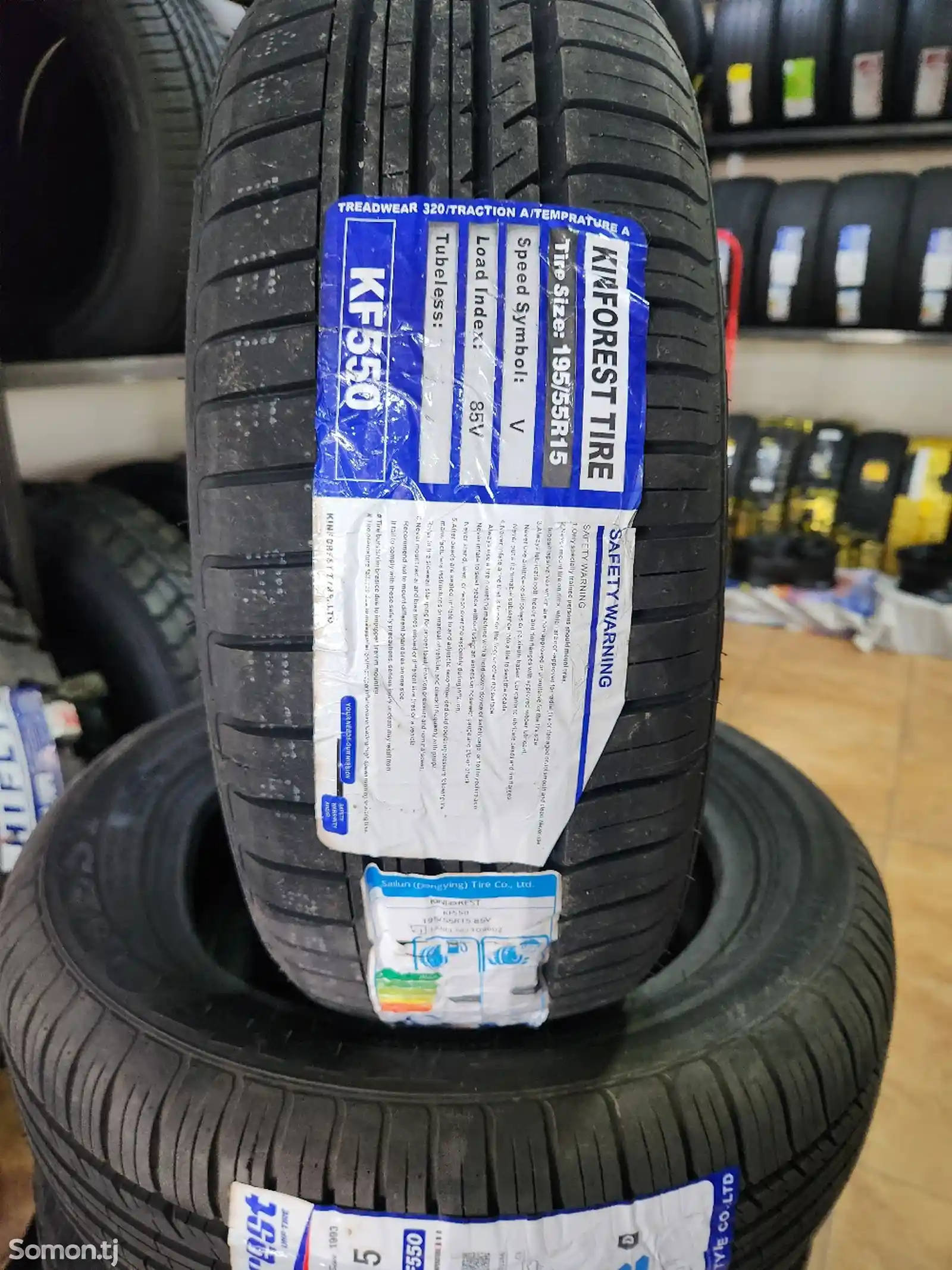 Шины 195/55R15 Кинфорест