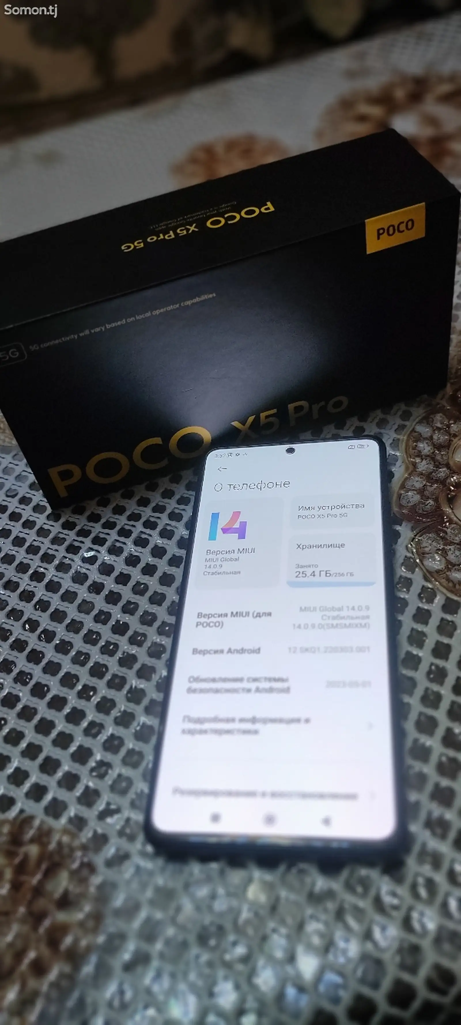 Xiaomi Poco X5 Pro 5G-2