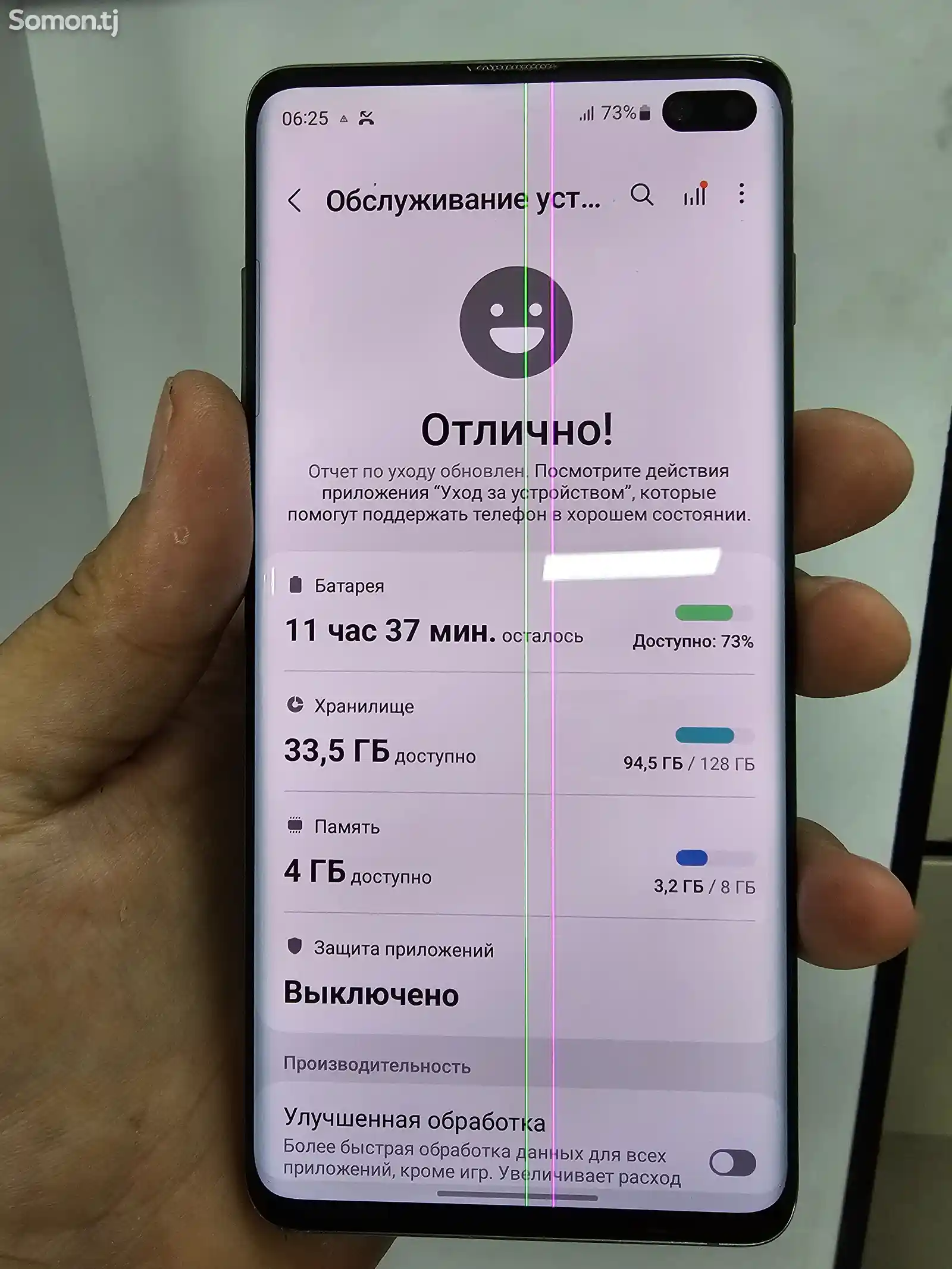 Samsung Galaxy S10 plus-3