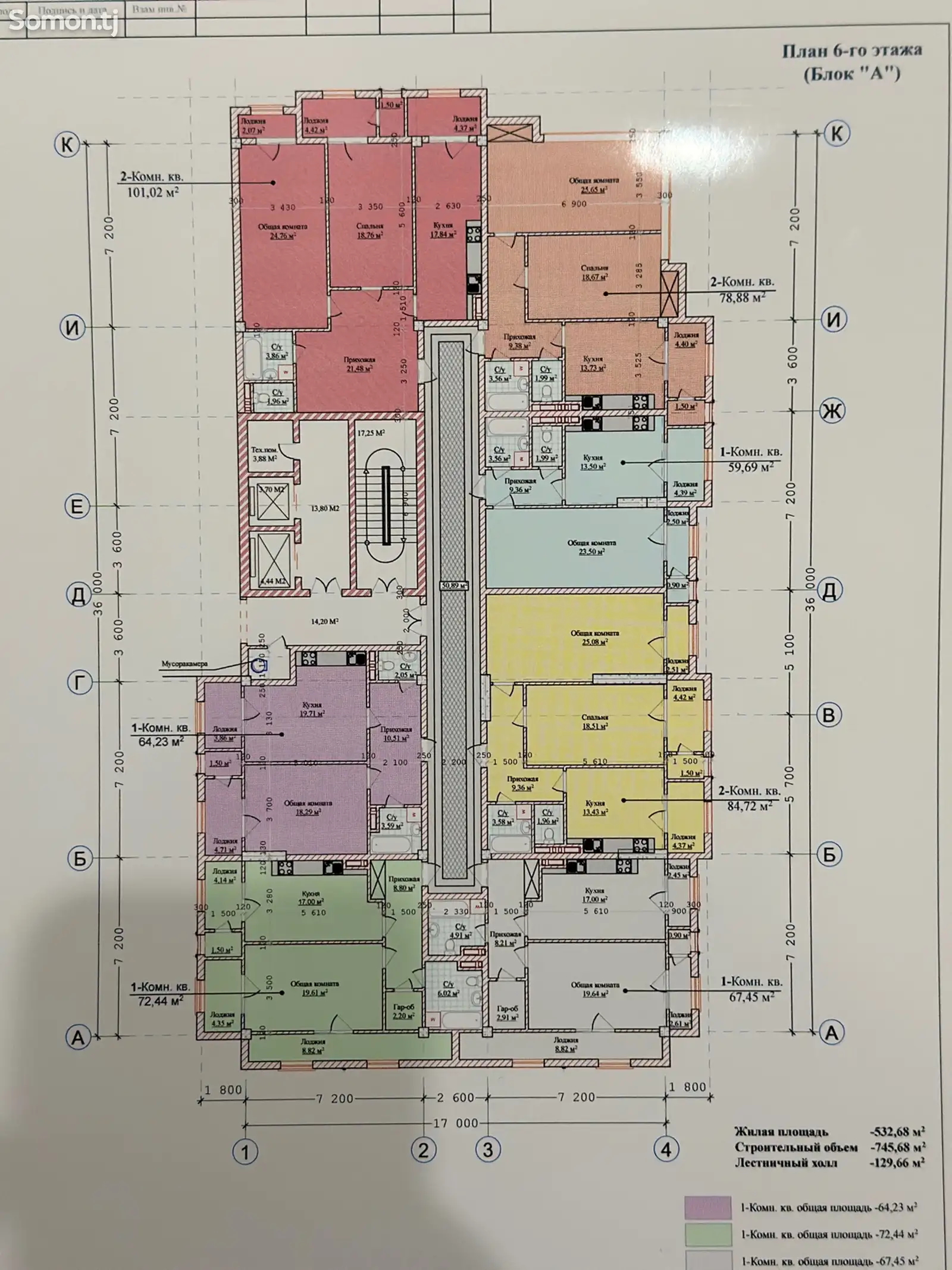 1-комн. квартира, 13 этаж, 67 м², Рудаки-1