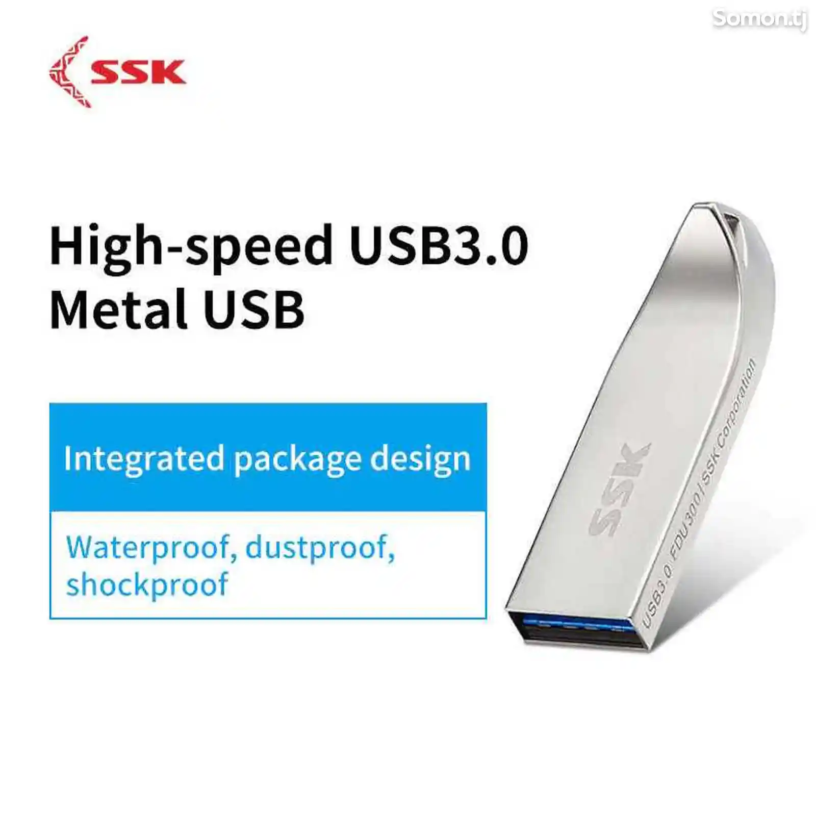 USB флешка 64gb накопитель SSK, USB 3.0-4