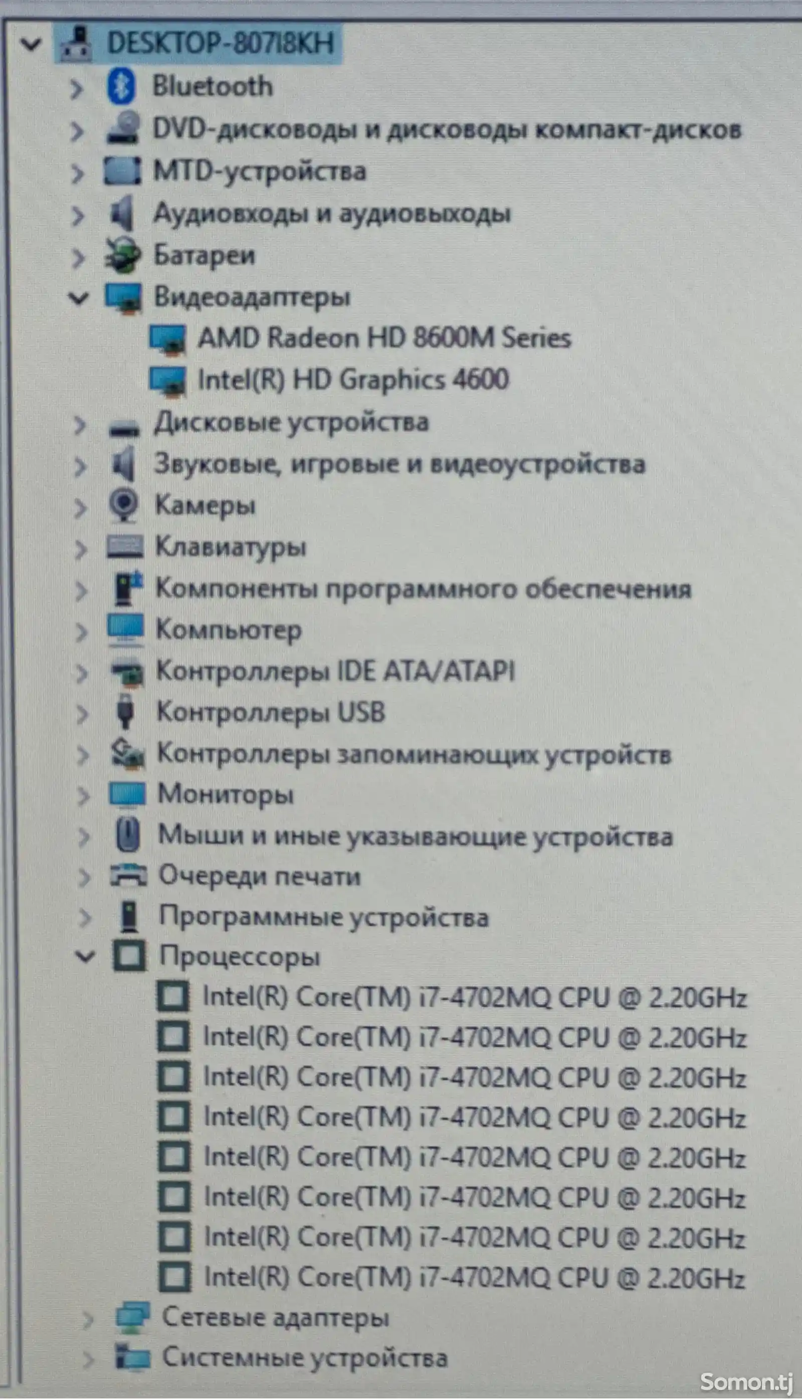 Ноутбук HP Pavilion 14 i7-4gen-7