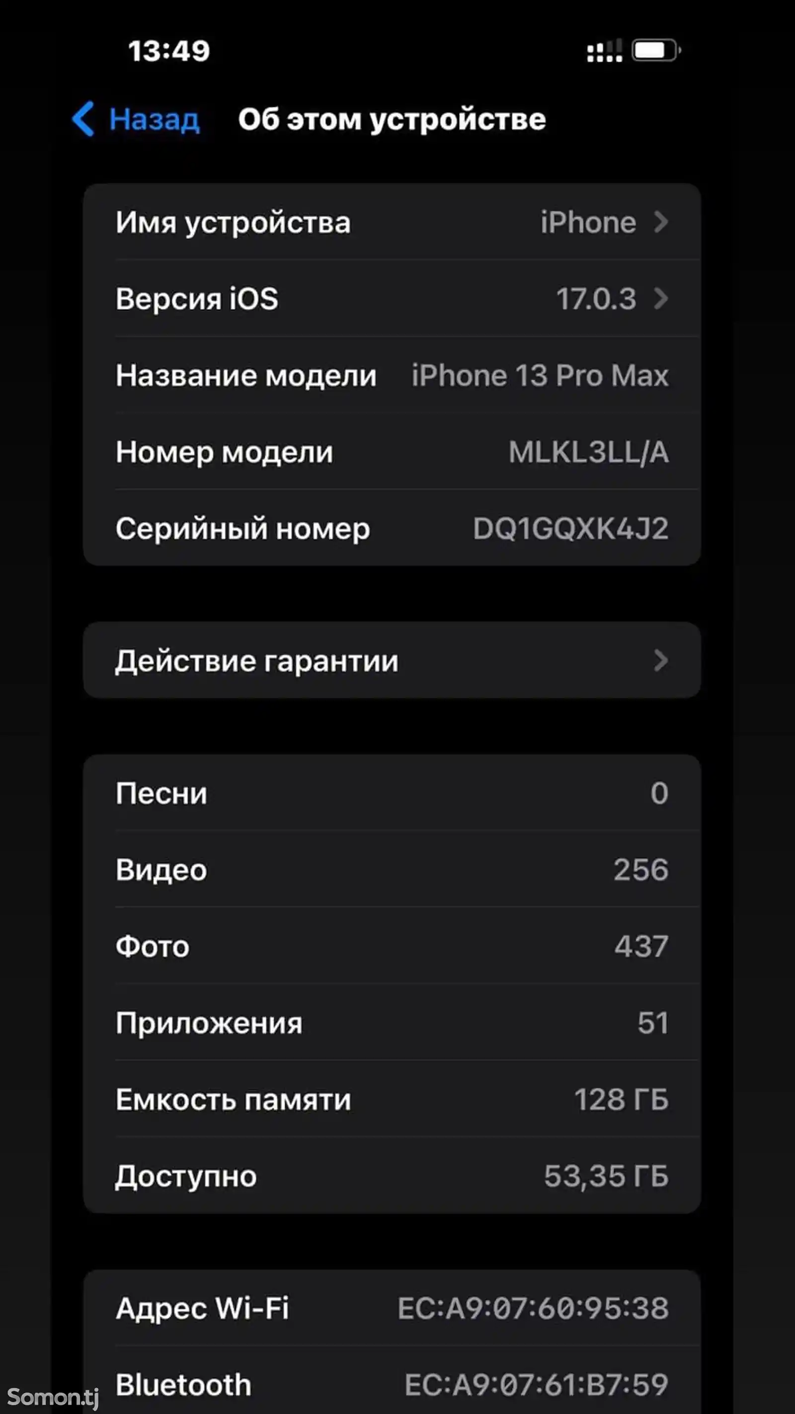 Apple iPhone 13 Pro Max, 128 gb, Silver-4