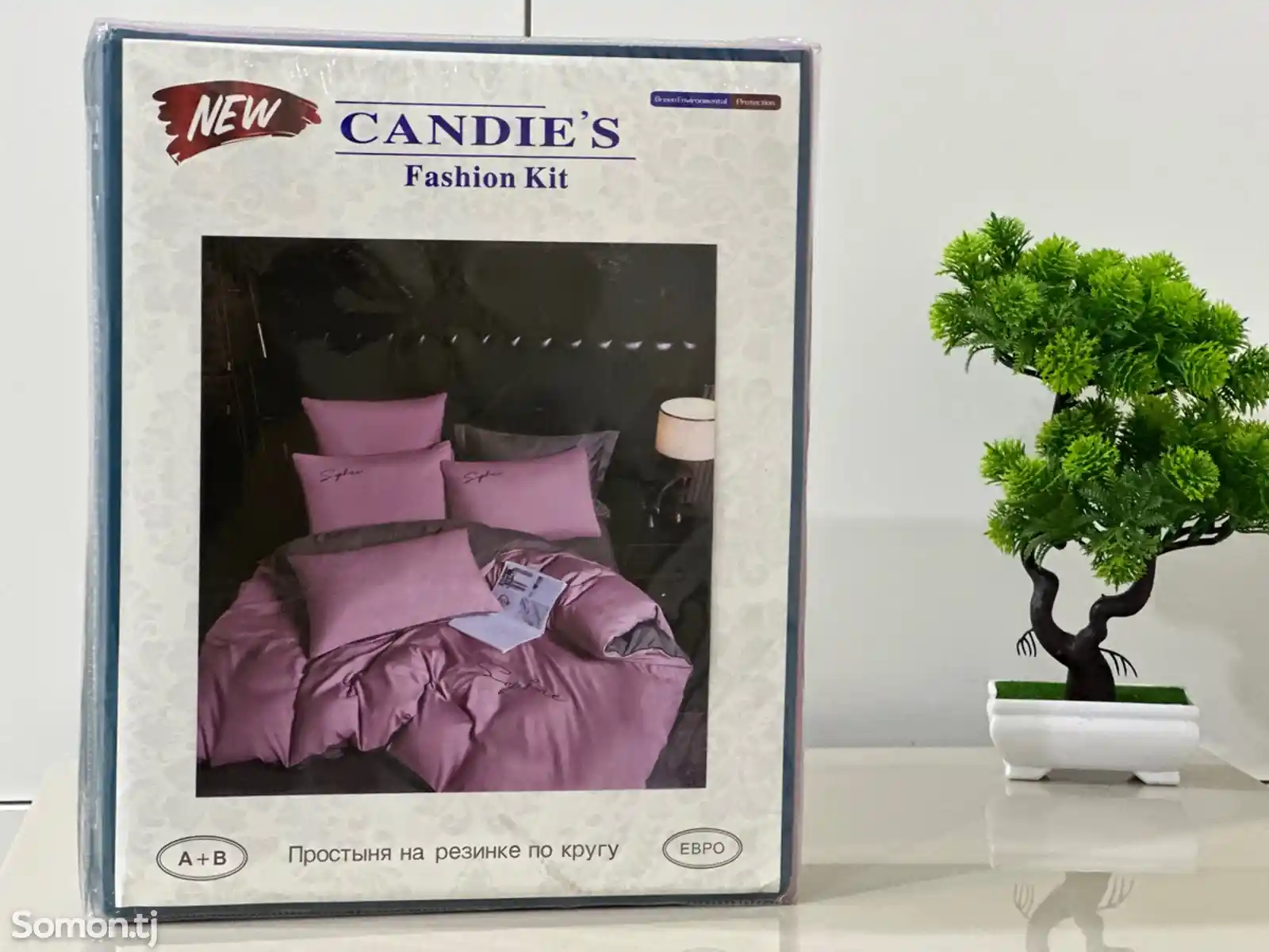 Постельное белье Candies fashion kit-1
