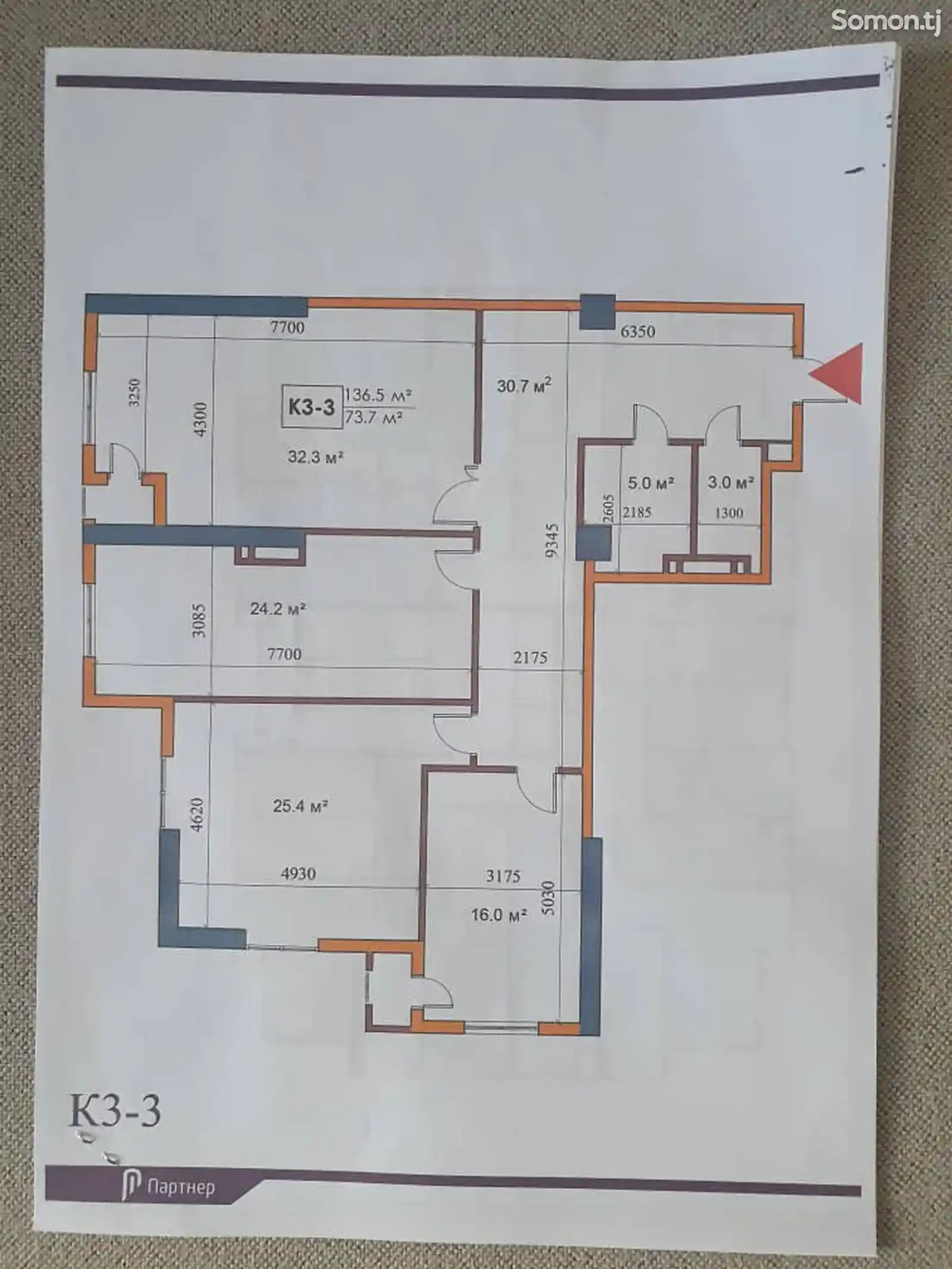 3-комн. квартира, 15 этаж, 137 м², Бустон Сити ,Чулочка-3