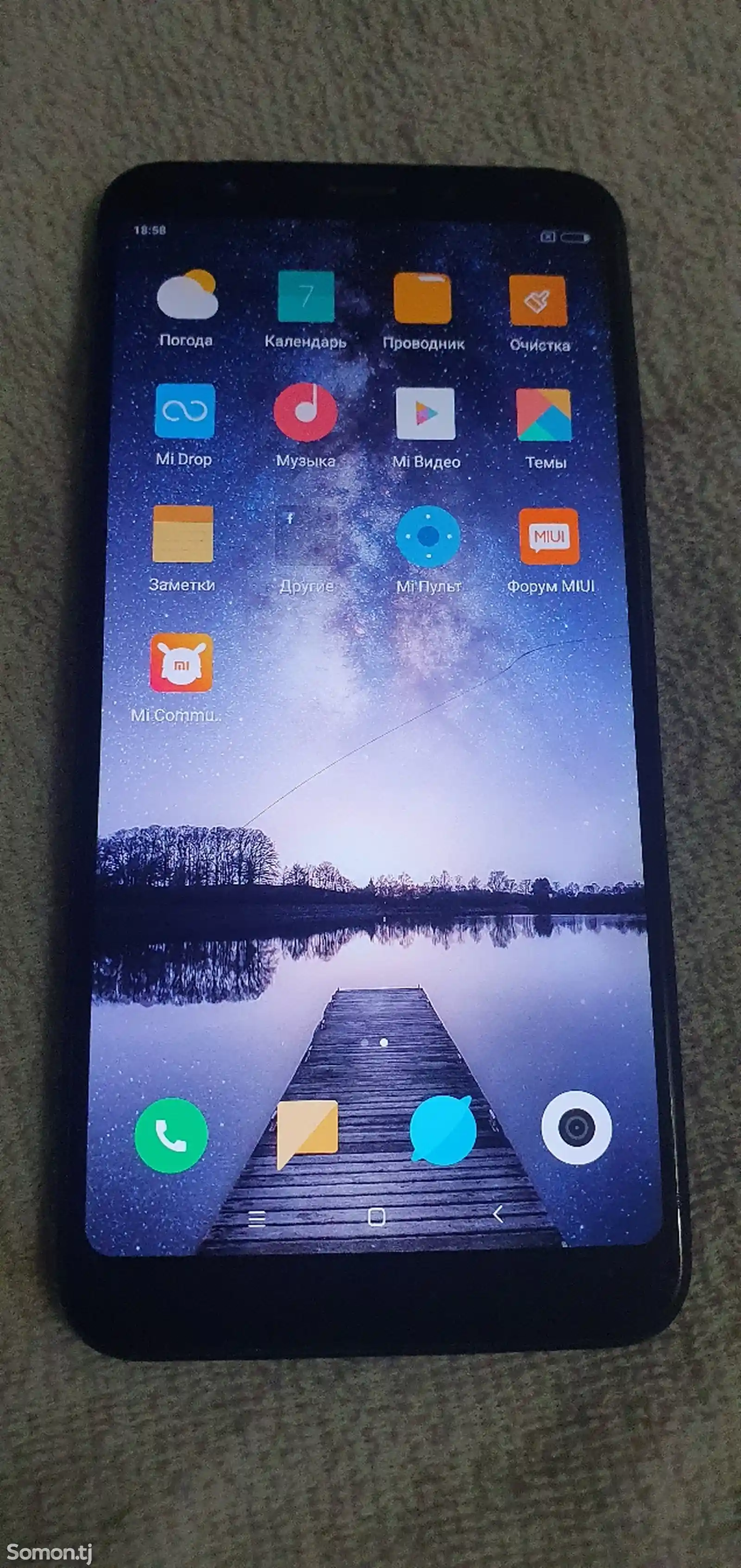 Xiaomi redmi 5 +-4