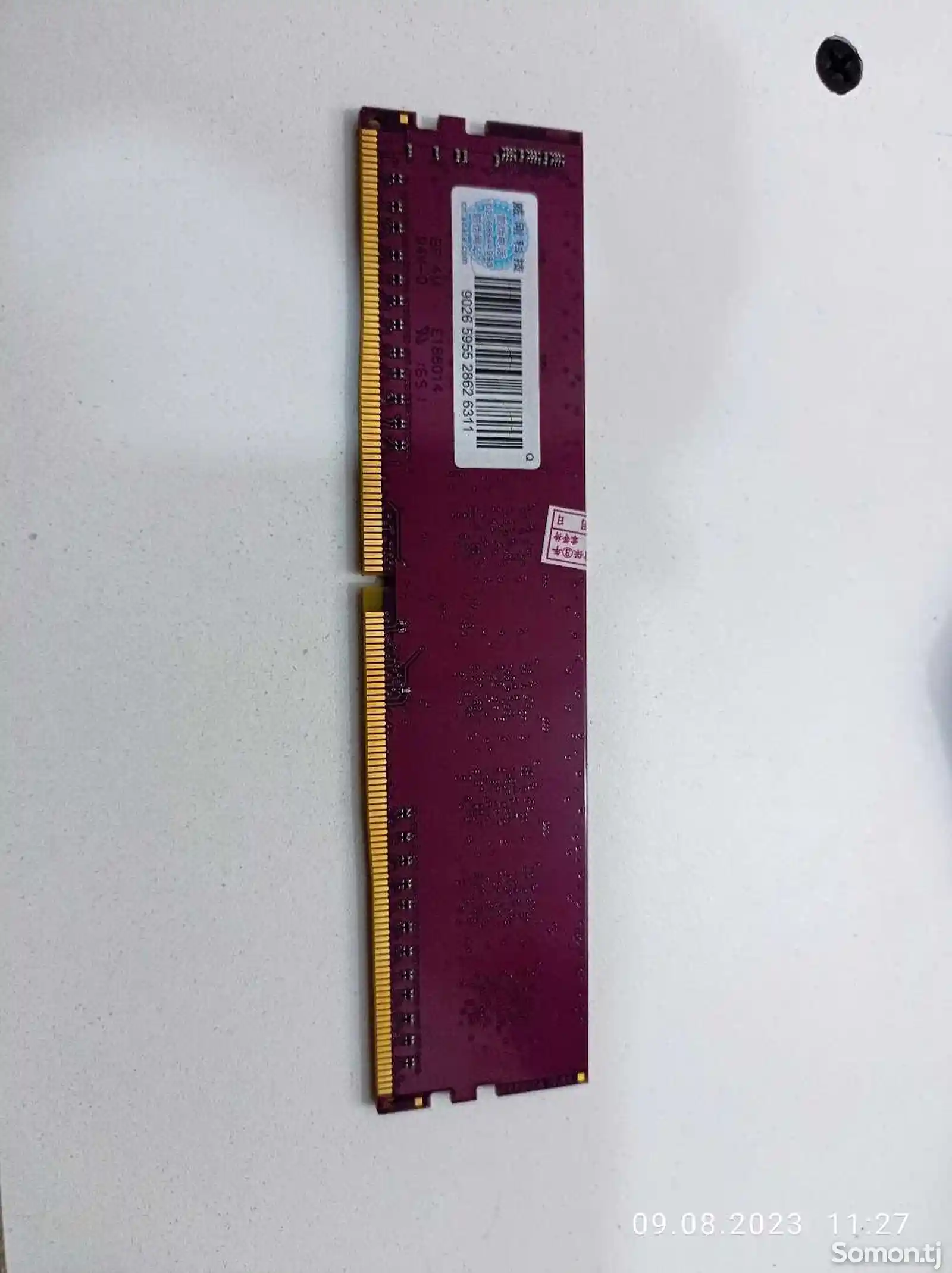 Оперативная память DDR4 4gb-2