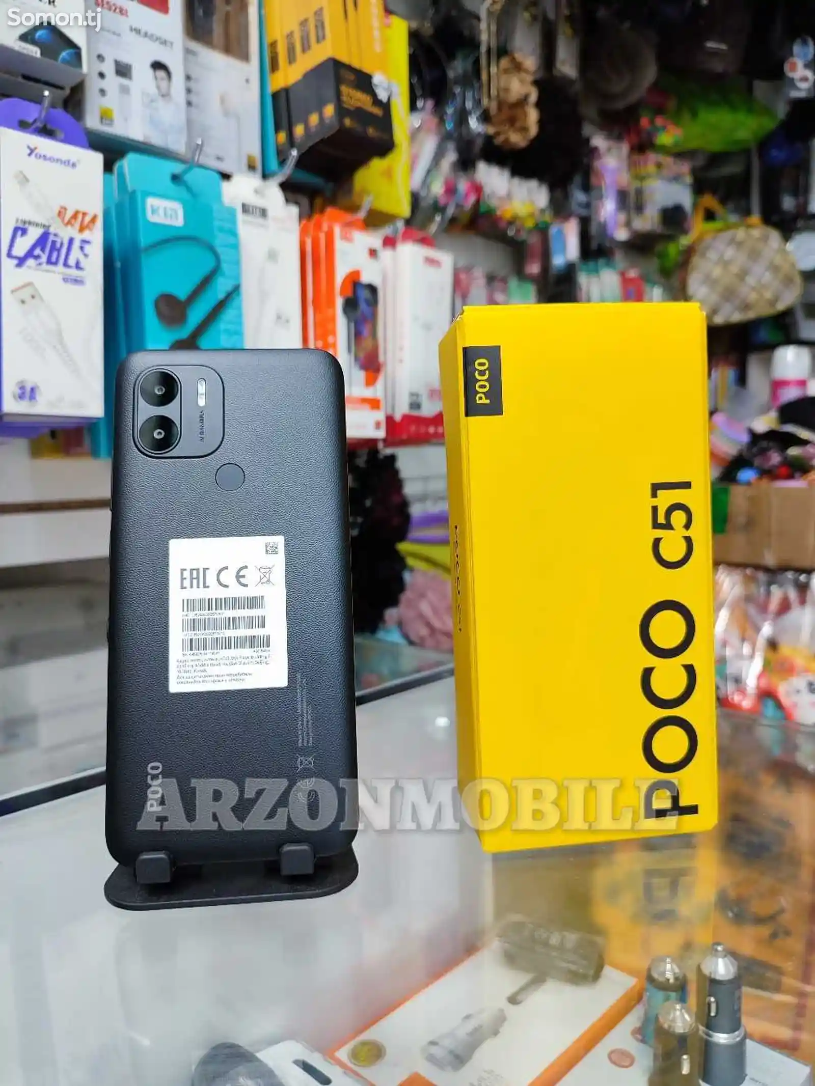 Xiaomi Poco C51 64Gb Black 2023-1