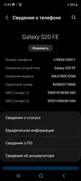 Samsung Galaxy S20 Fe-13