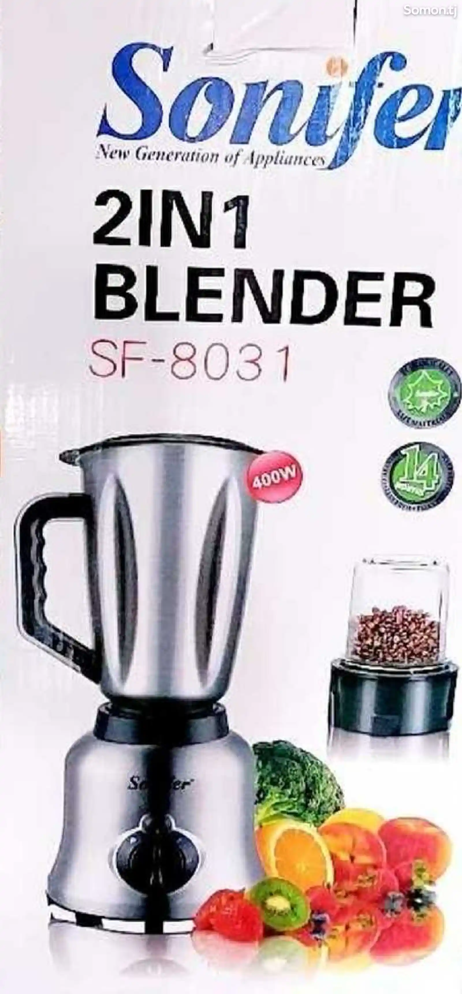 Блендер Sonifer-8031