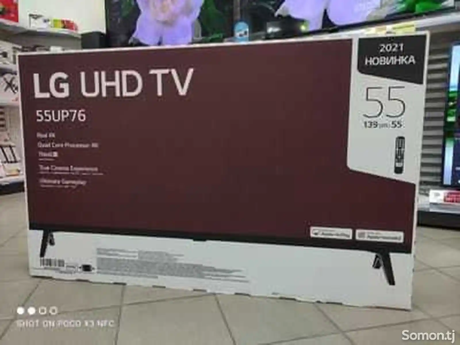 Телевизор LG 55 дюйм 55UP76006LC-1