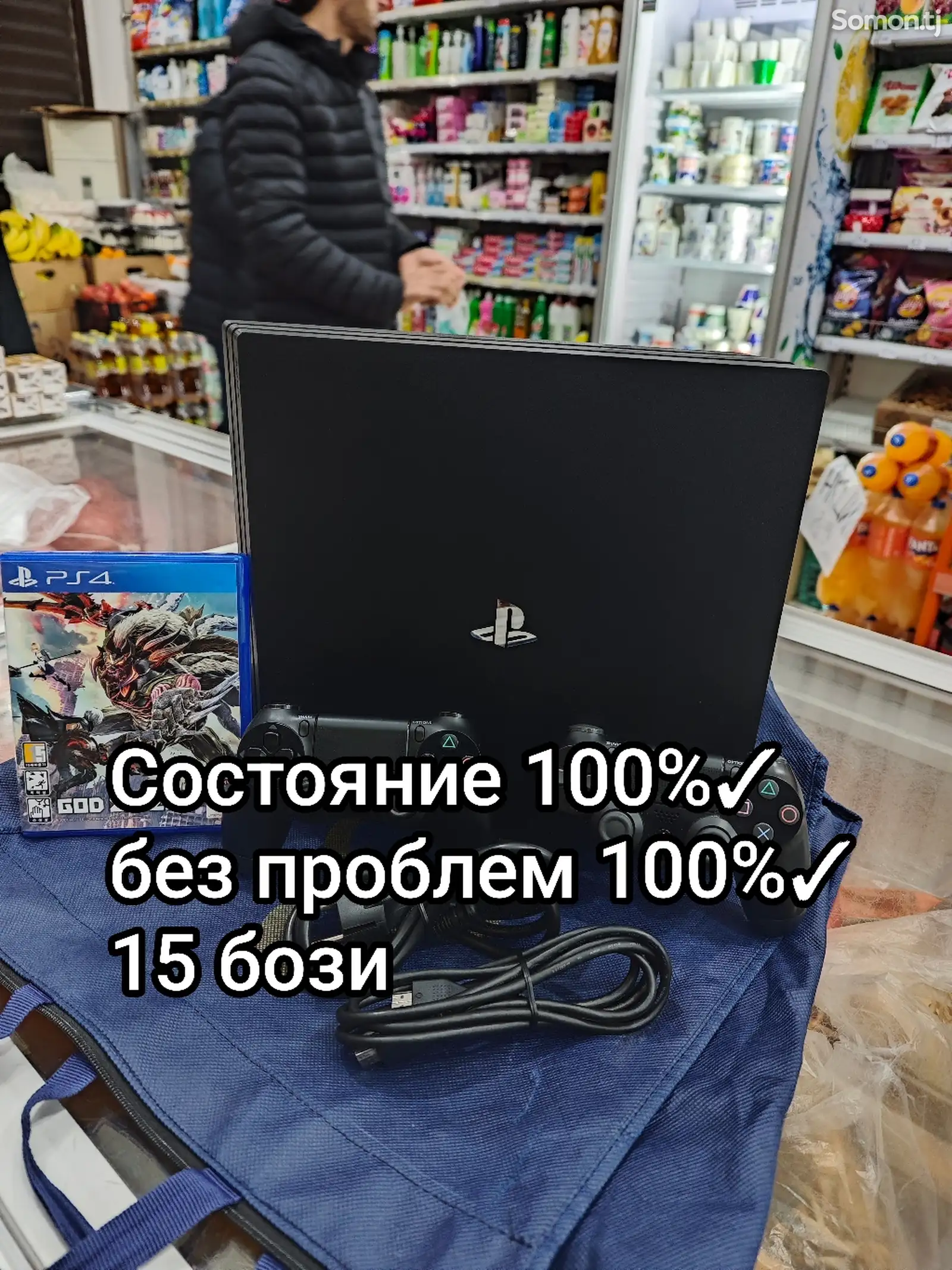 Игровая приставка Sony Playstation 4 pro 1TB 7.03-1