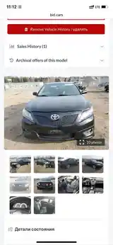 Toyota Camry, 2011-10