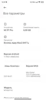 Xiaomi Mi 9T Pro 6/64gb-2