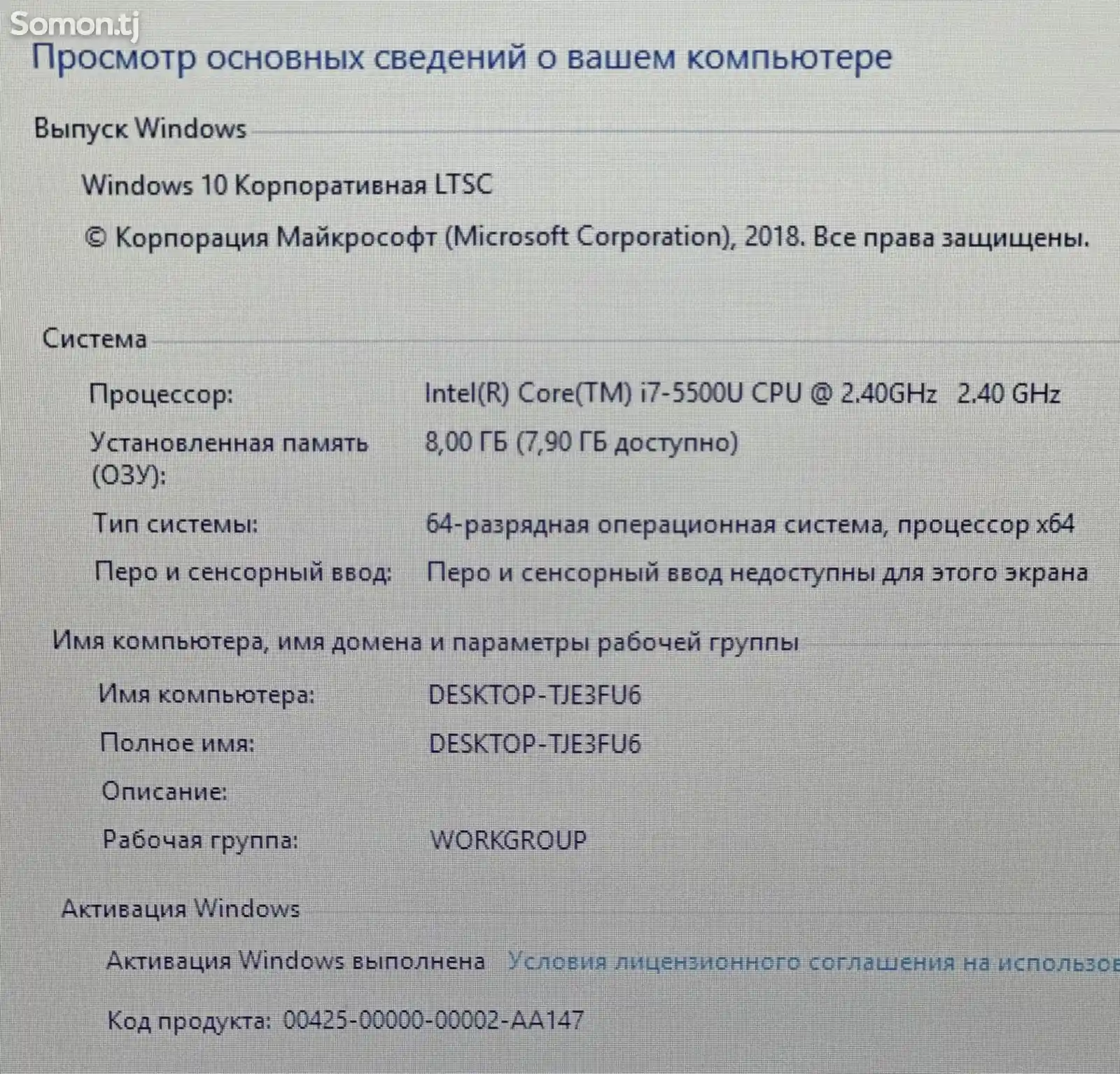 Ноутбук Samsung 270E5K i7-5gen-7