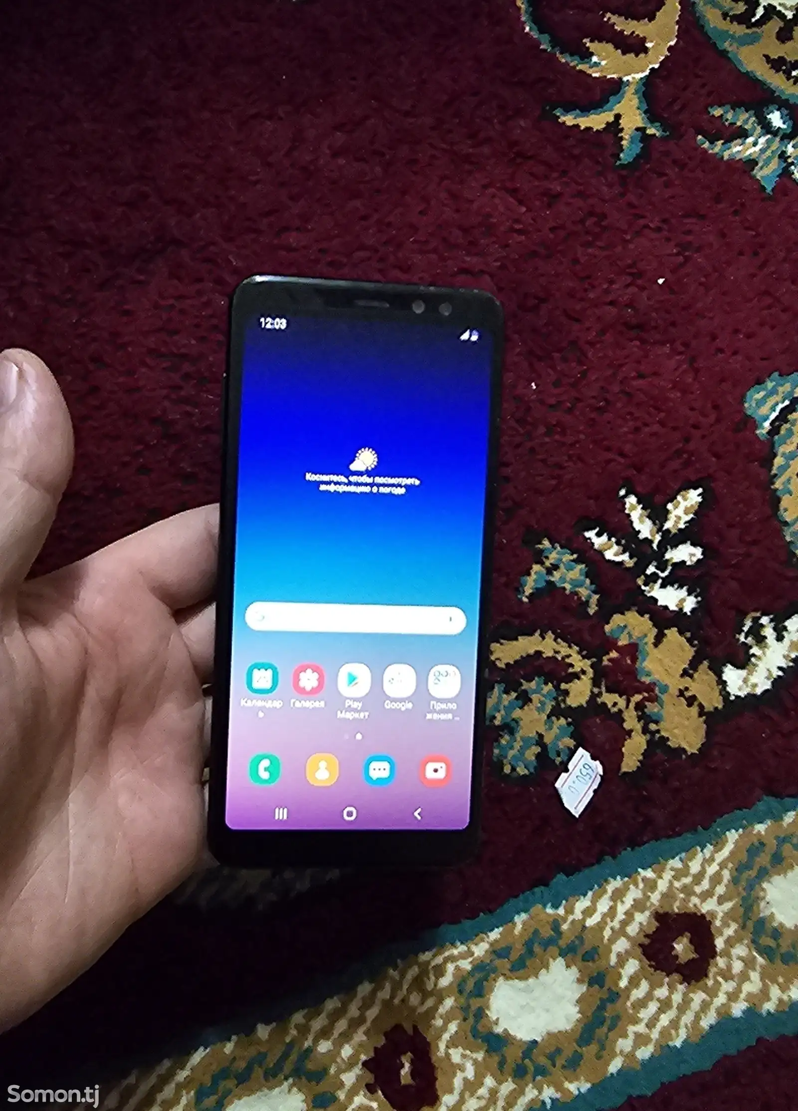 Samsung Galaxy А8