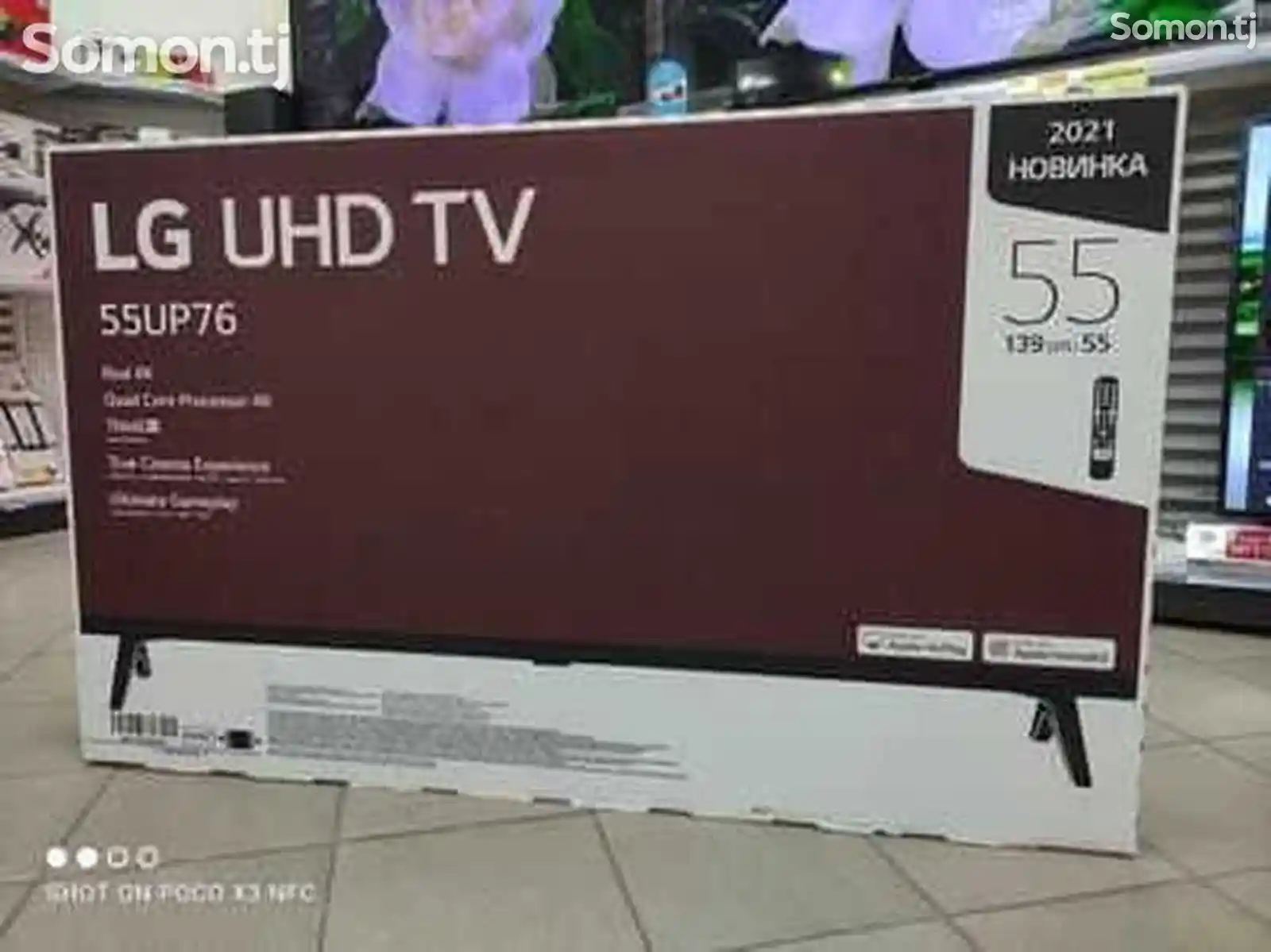 Телевизор LG 55 дюйм 55UP76006LC-2