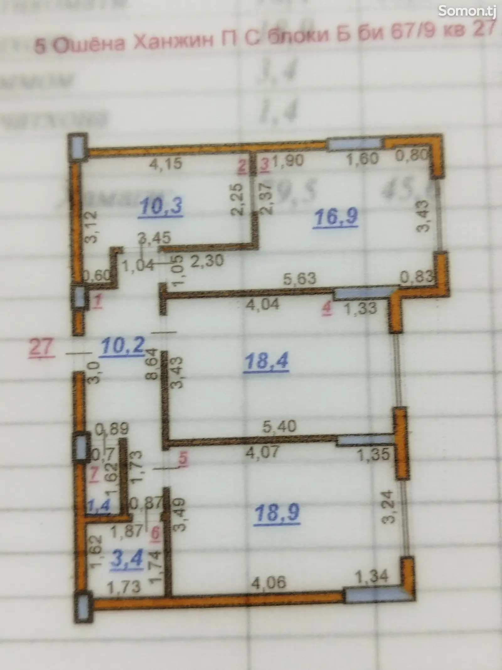 3-комн. квартира, 5 этаж, 80 м², Сино-1