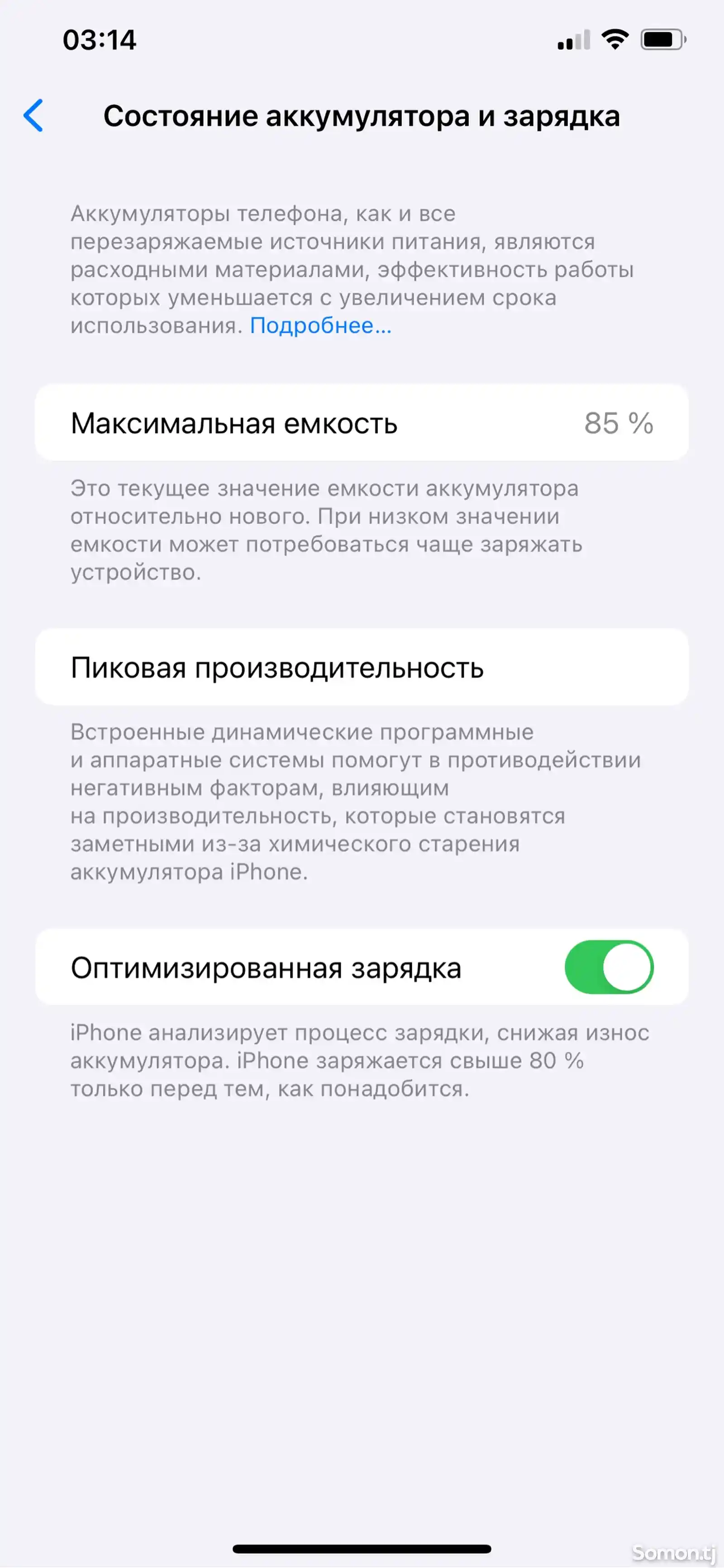 Apple iPhone 11 Pro Max, 256 gb, Midnight Green-6