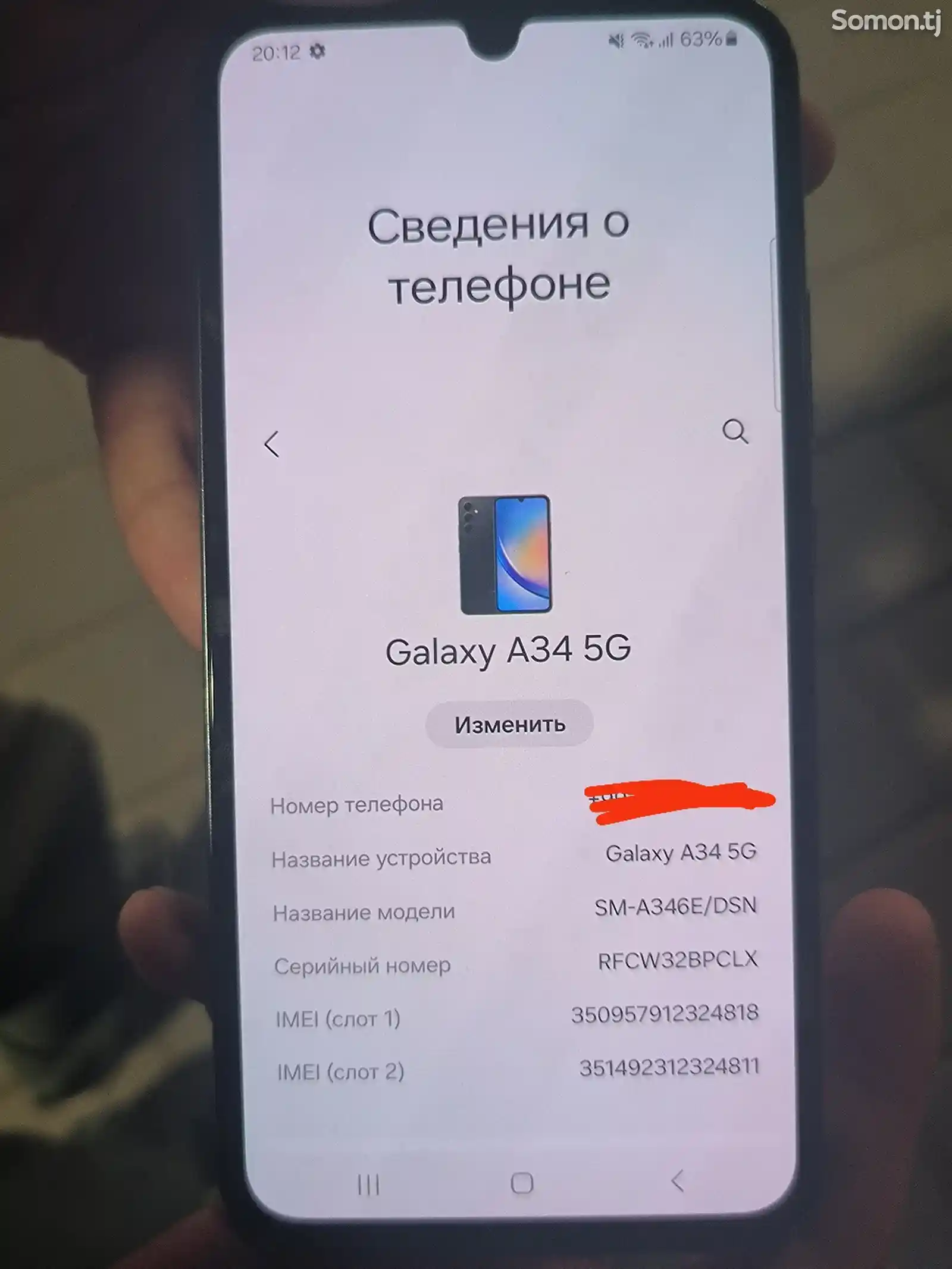 Samsung Galaxy A34 5G-4