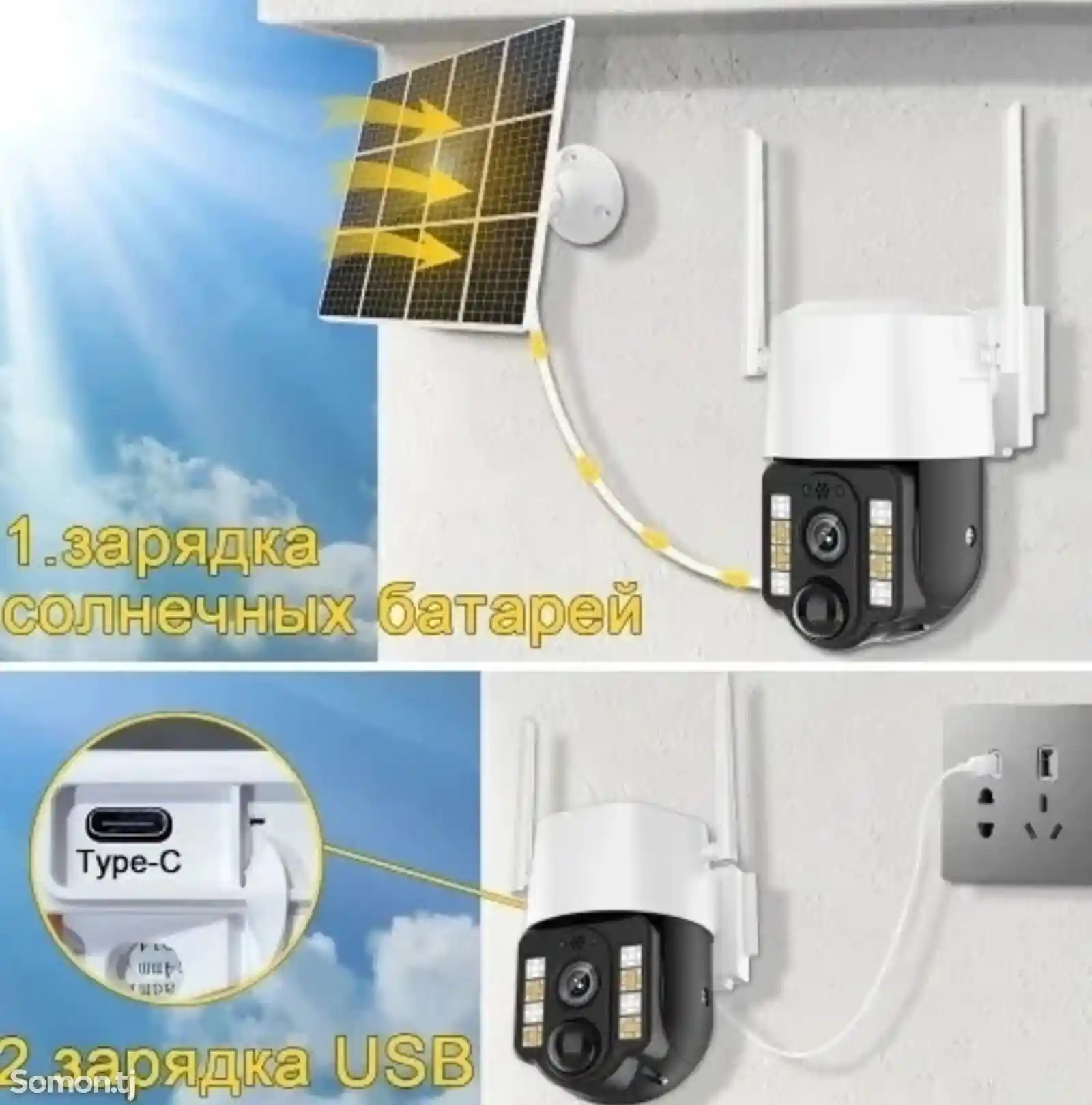 4G PTZ-Солнечная камера Наружная SIM-карта Камера безопасности-3