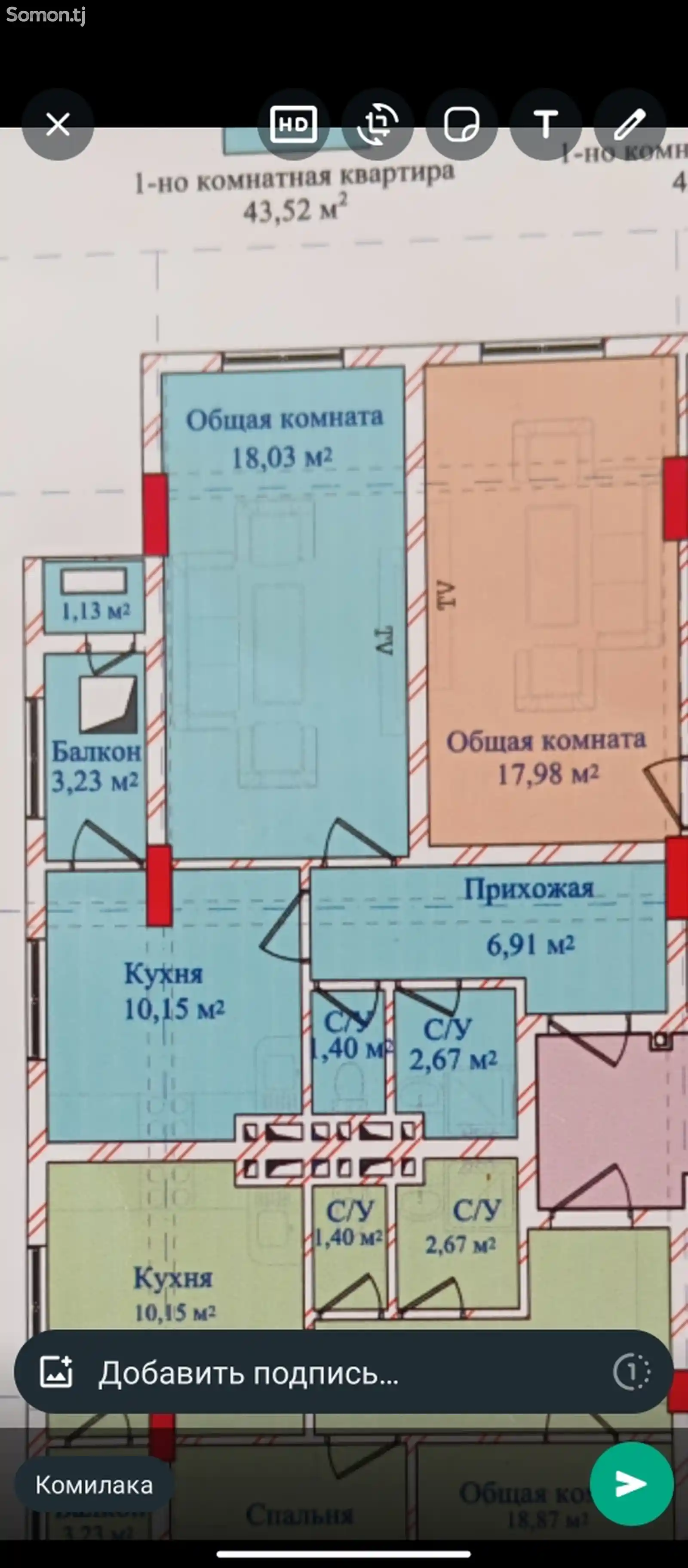 1-комн. квартира, 5 этаж, 44 м², Райпо-5