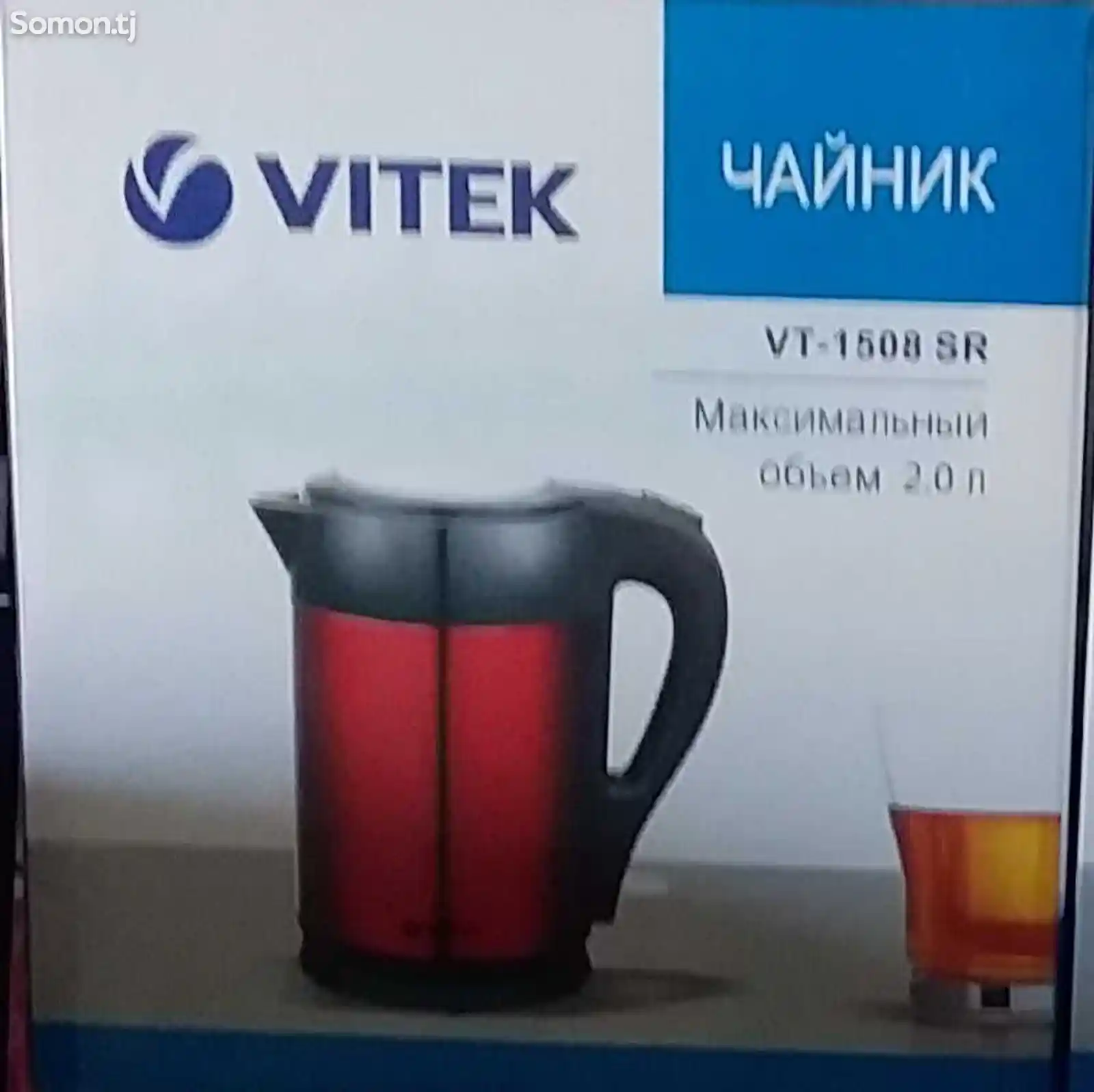 Электрочайник Vitek VT-1508 SR-3