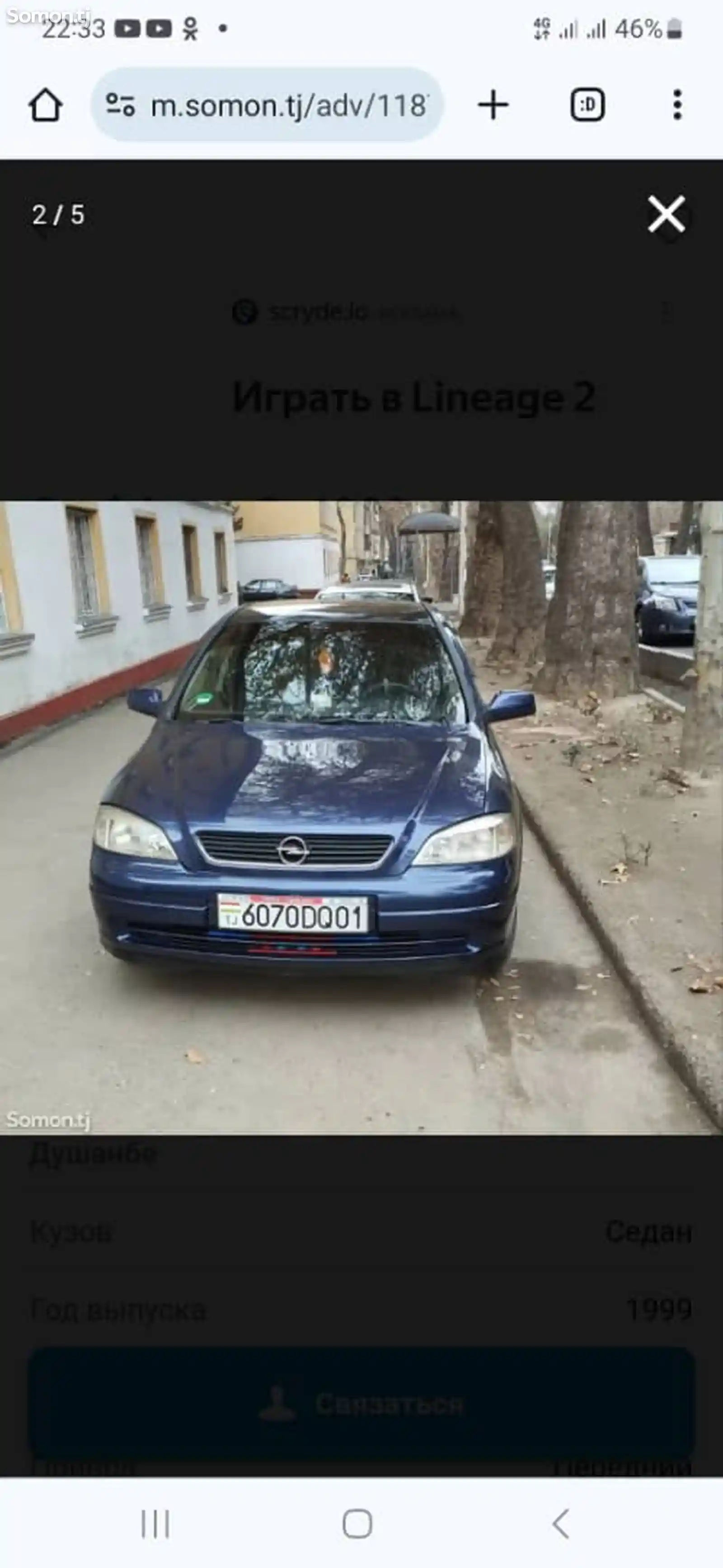 Opel Astra G, 1999-5