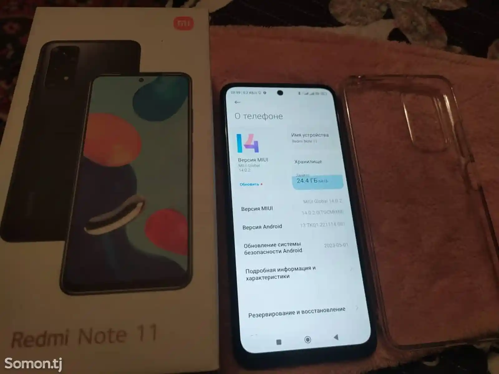 Xiaomi Redmi Note 11-1