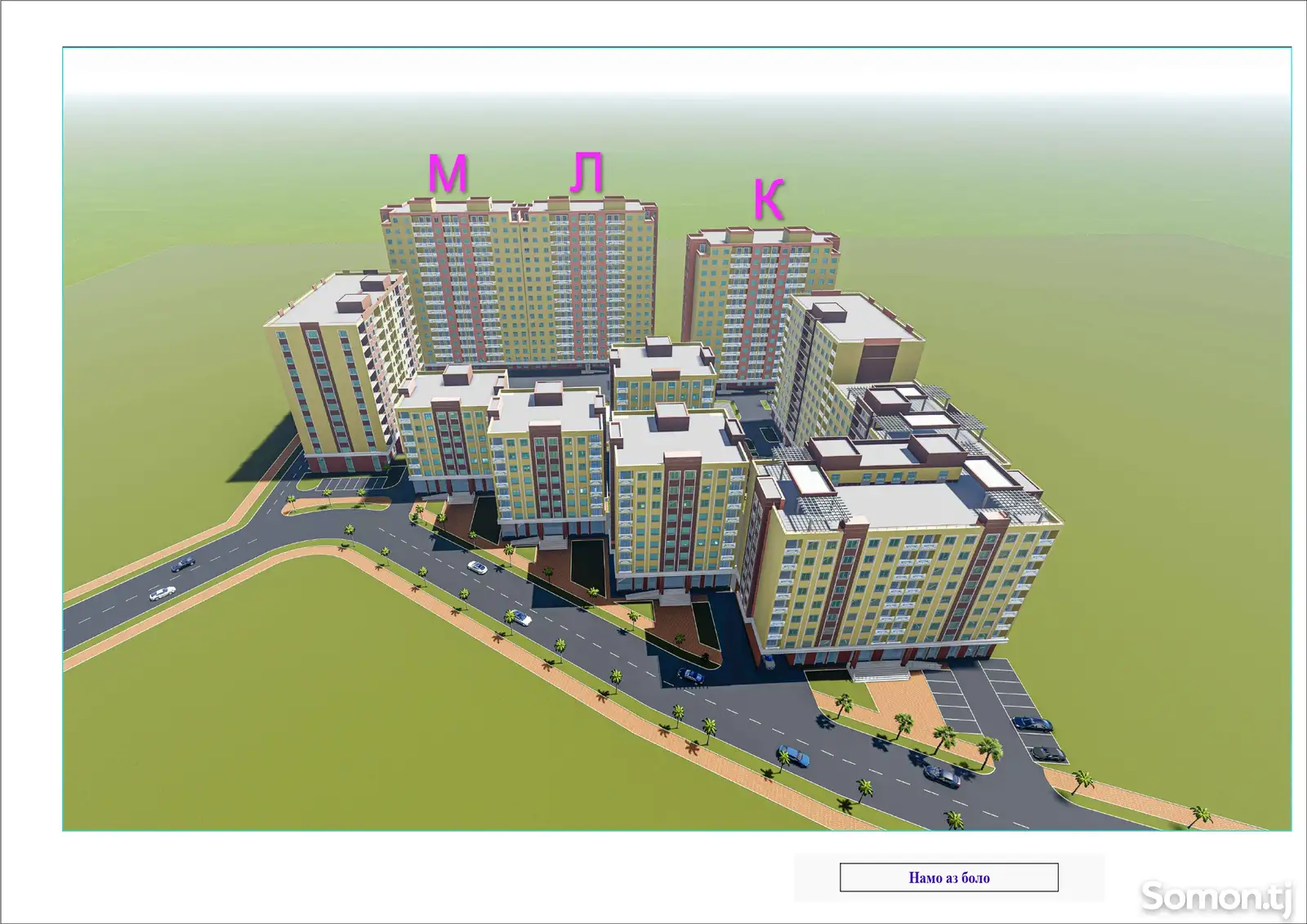 1-комн. квартира, 11 этаж, 48 м², Сино-1